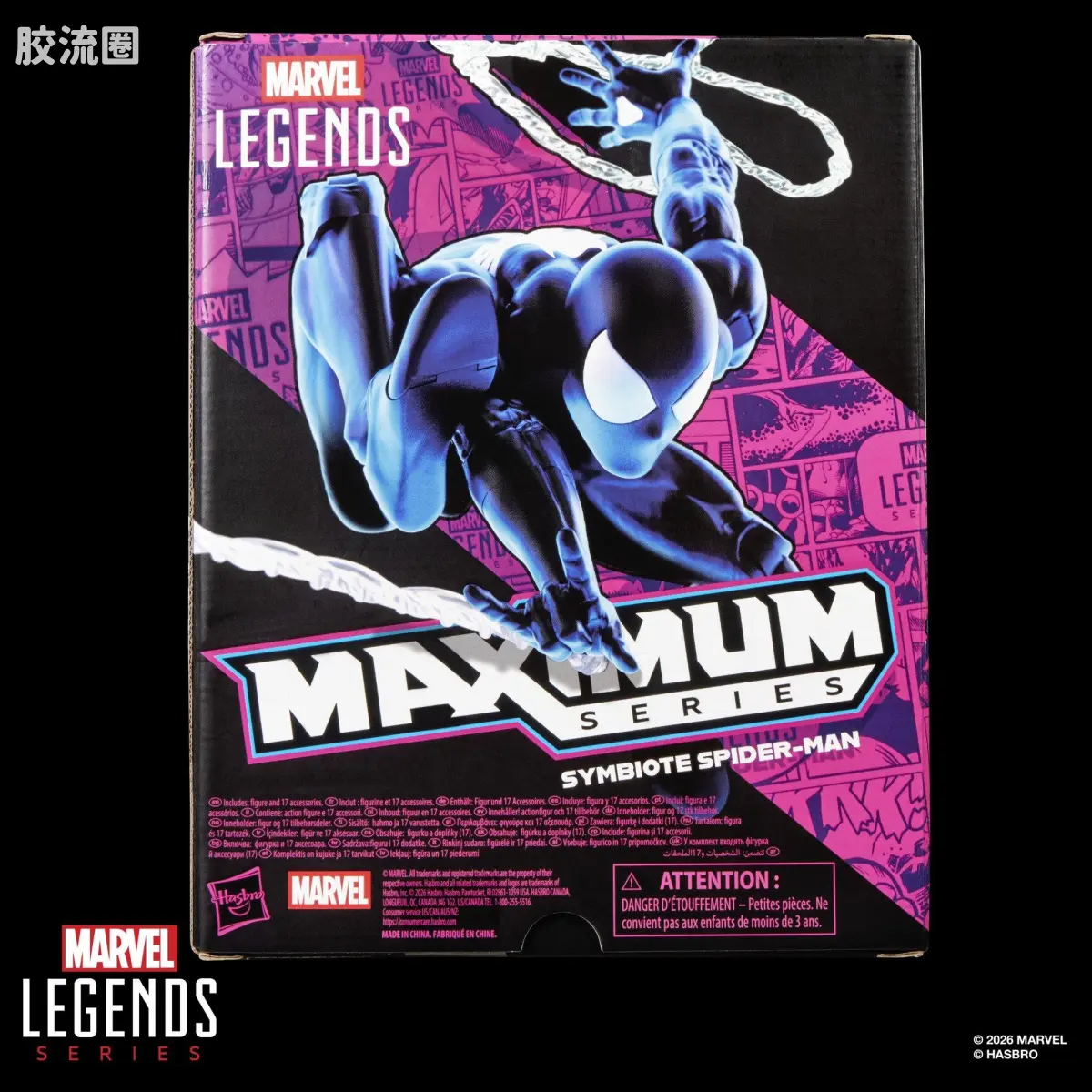 Marvel Legends/漫威传奇 可动人偶系列 Maximum单人豪华系列 共生体蜘蛛侠 - 图片
