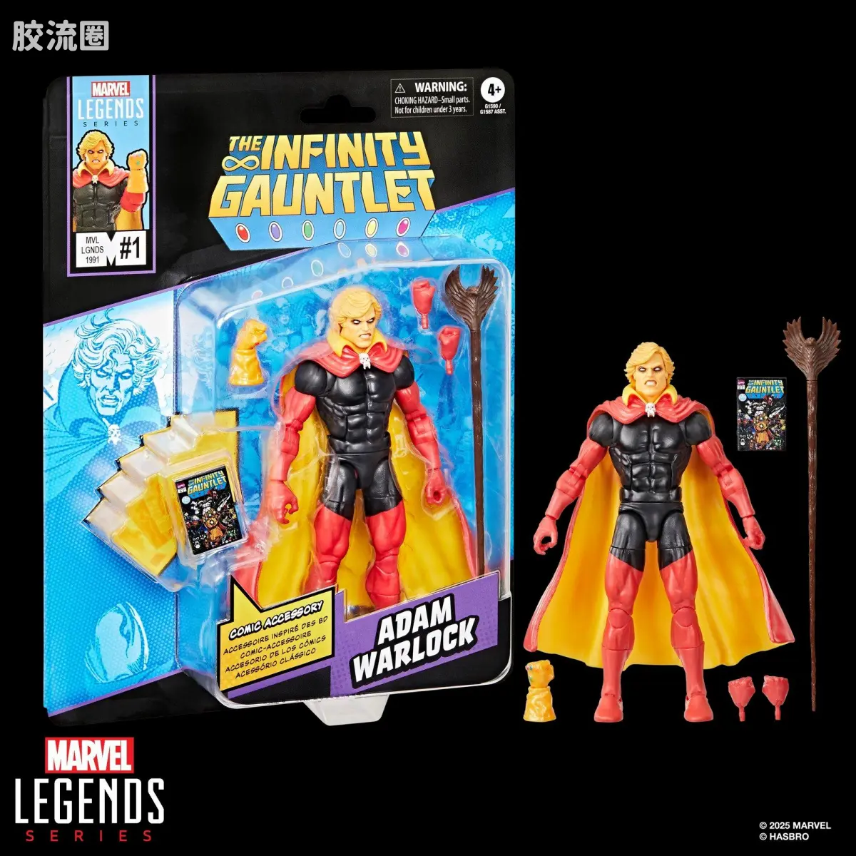 Marvel Legends/漫威传奇 可动人偶系列 迷你漫画 复古挂卡系列 术士亚当 - 图片
