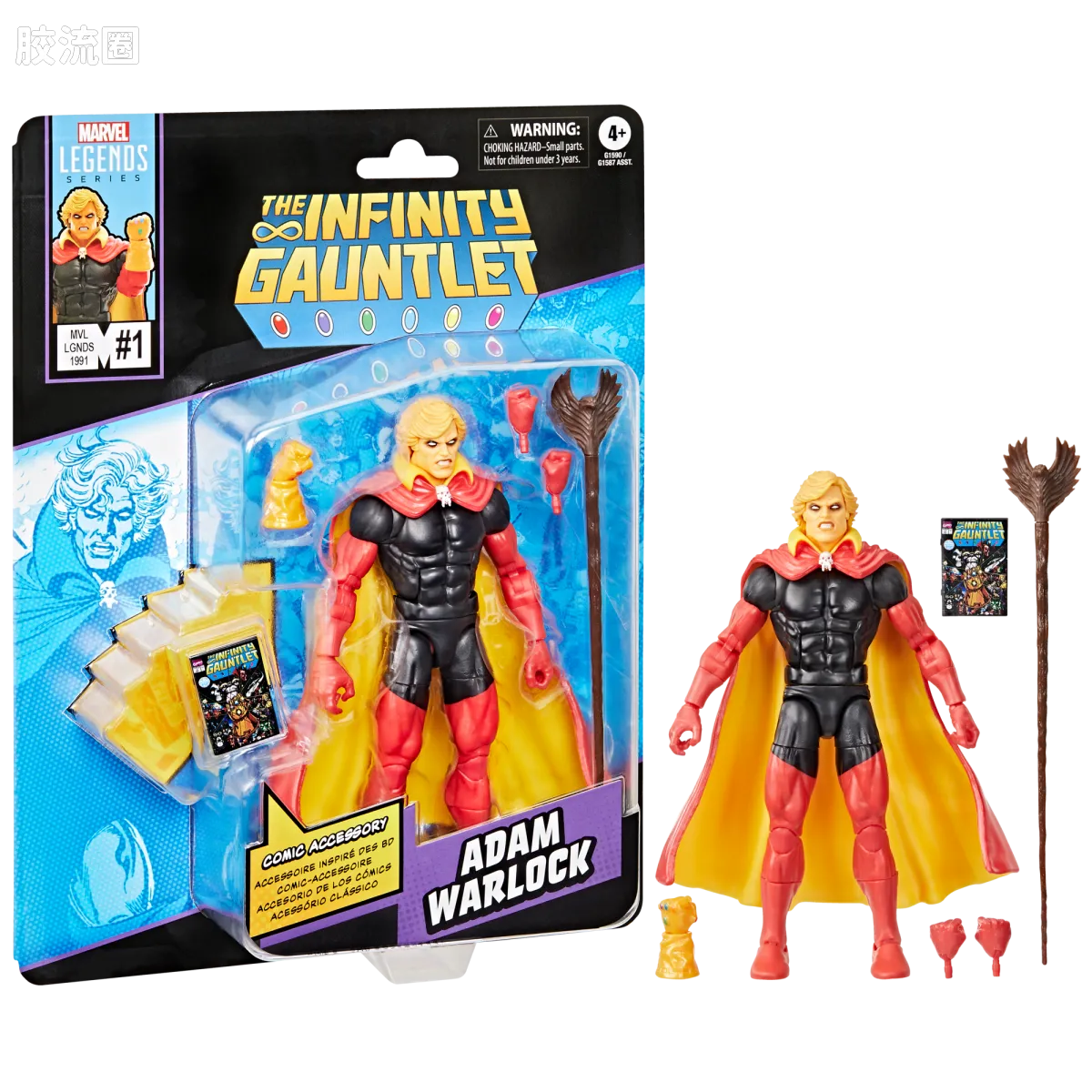 Marvel Legends/漫威传奇 可动人偶系列 迷你漫画 复古挂卡系列 术士亚当 - 图片