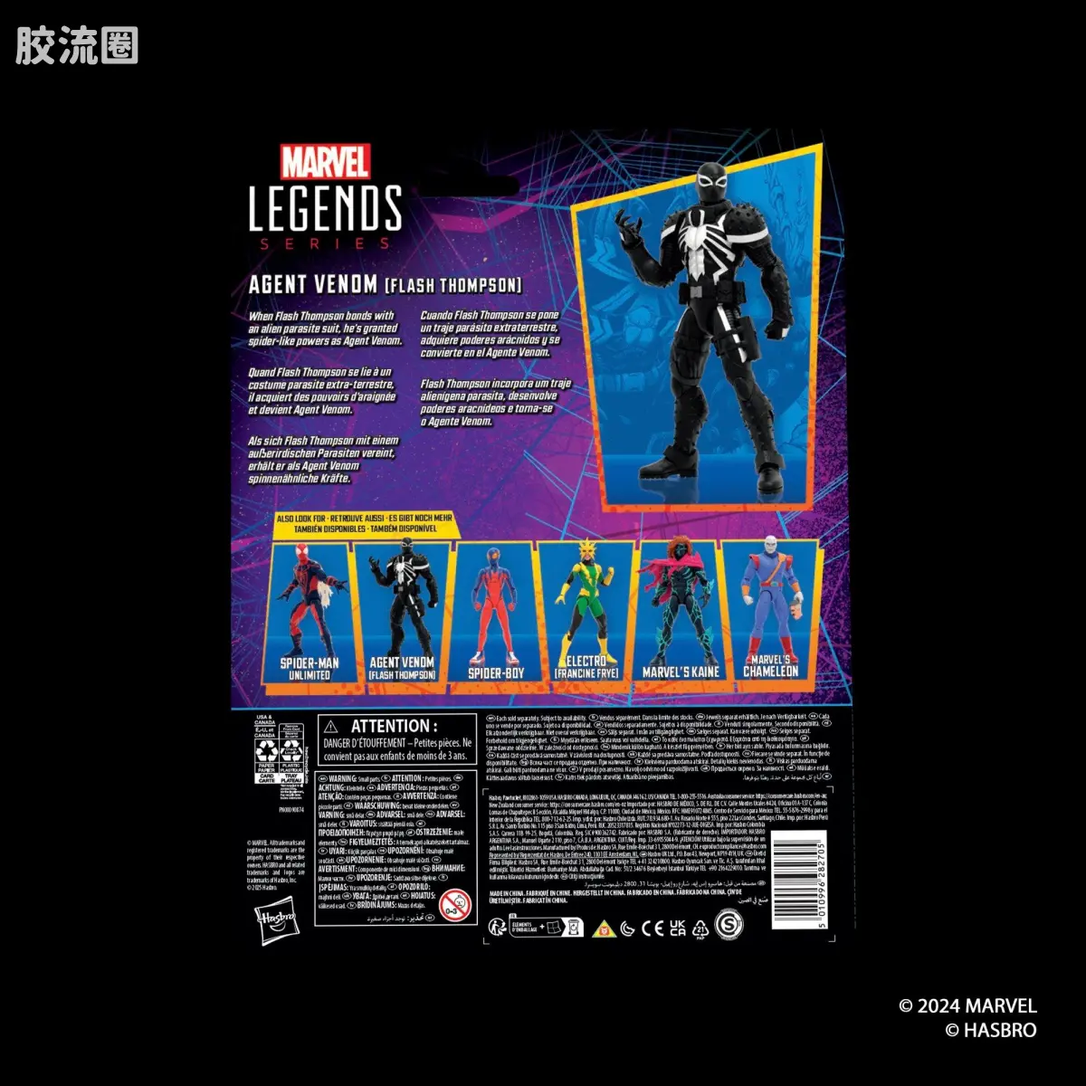 Marvel Legends/漫威传奇 可动人偶系列 蜘蛛侠 漫画 复古挂卡系列 毒液特工 - 图片