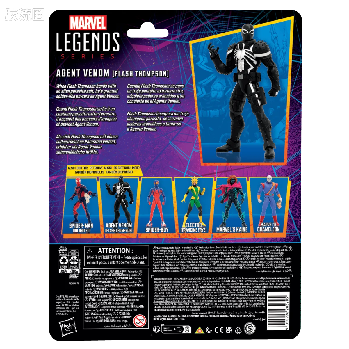 Marvel Legends/漫威传奇 可动人偶系列 蜘蛛侠 漫画 复古挂卡系列 毒液特工 - 图片