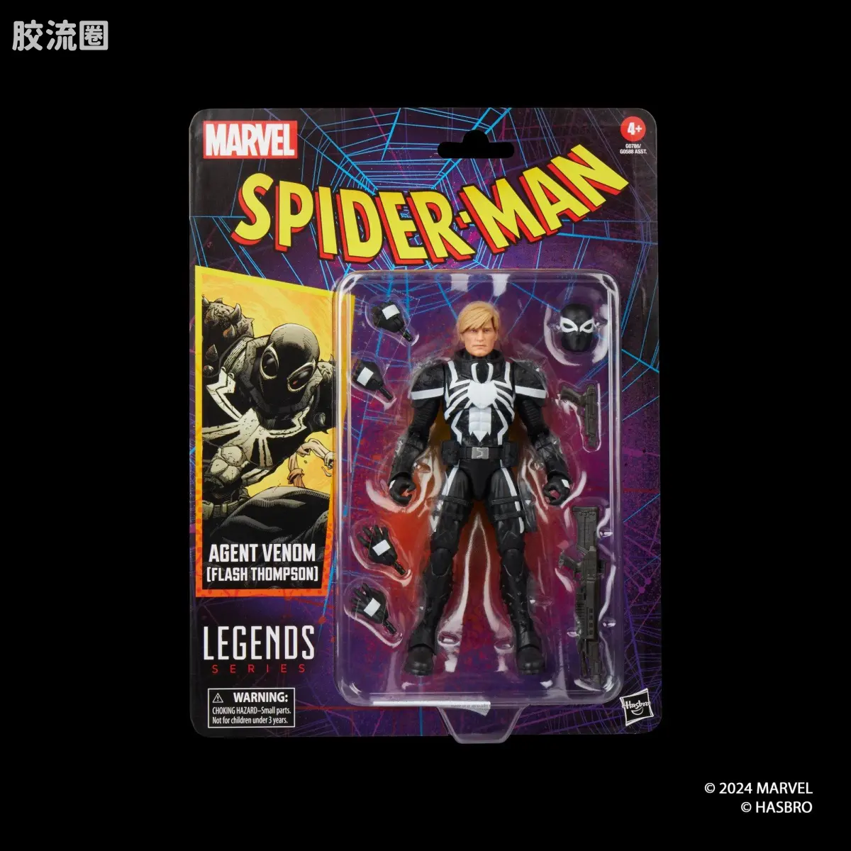 Marvel Legends/漫威传奇 可动人偶系列 蜘蛛侠 漫画 复古挂卡系列 毒液特工 - 图片