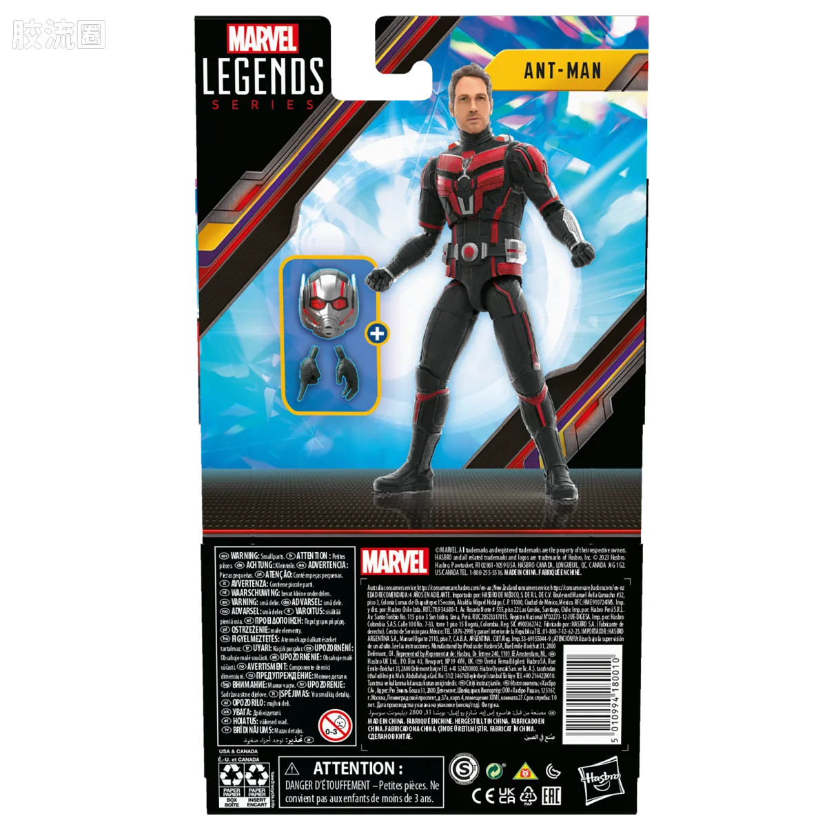 Marvel Legends/漫威传奇 可动人偶系列 电影 蚁人3 凯茜·朗系列 蚁人 - 图片