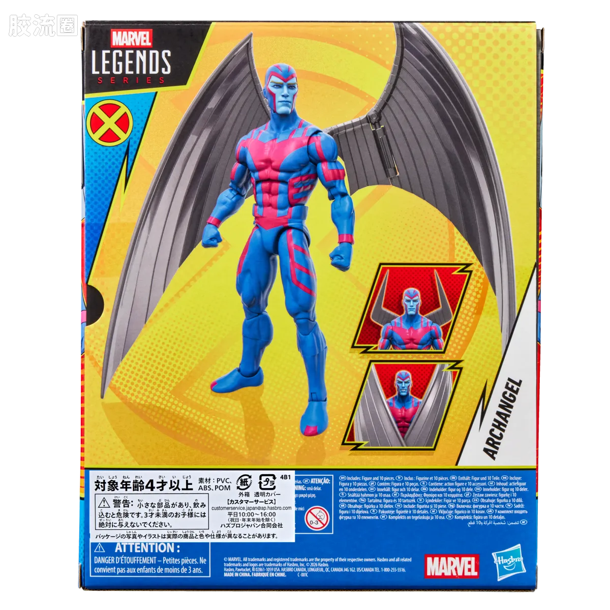 Marvel Legends/漫威传奇 可动人偶系列 豪华版 天使长 - 图片