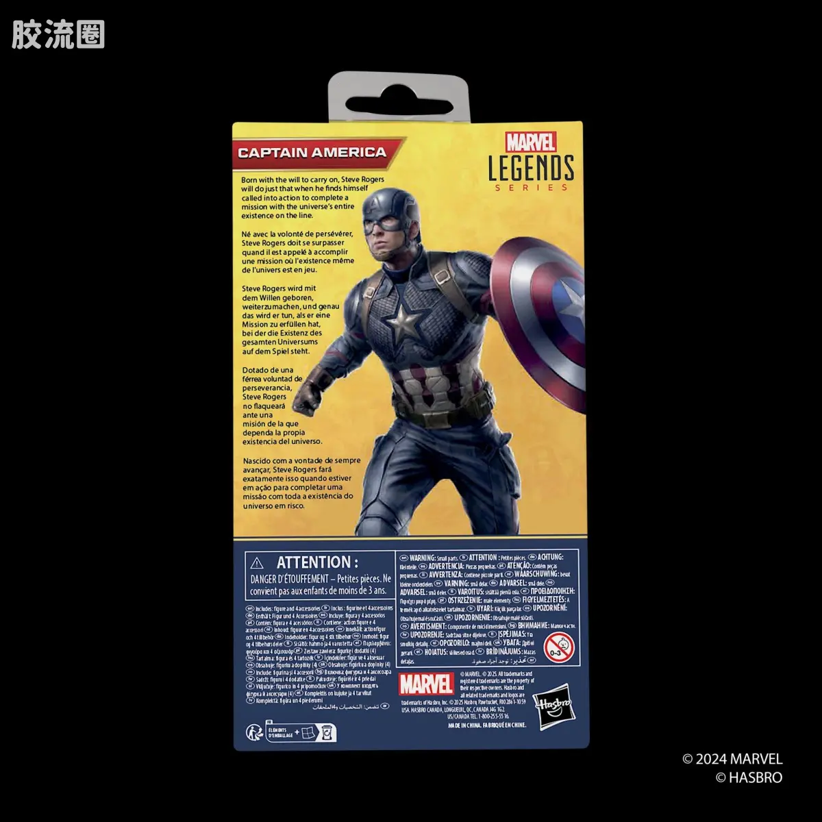 Marvel Legends/漫威传奇 可动人偶系列 豪华版 美国队长 - 图片