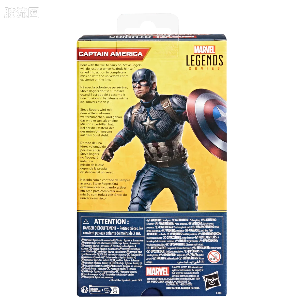 Marvel Legends/漫威传奇 可动人偶系列 豪华版 美国队长 - 图片