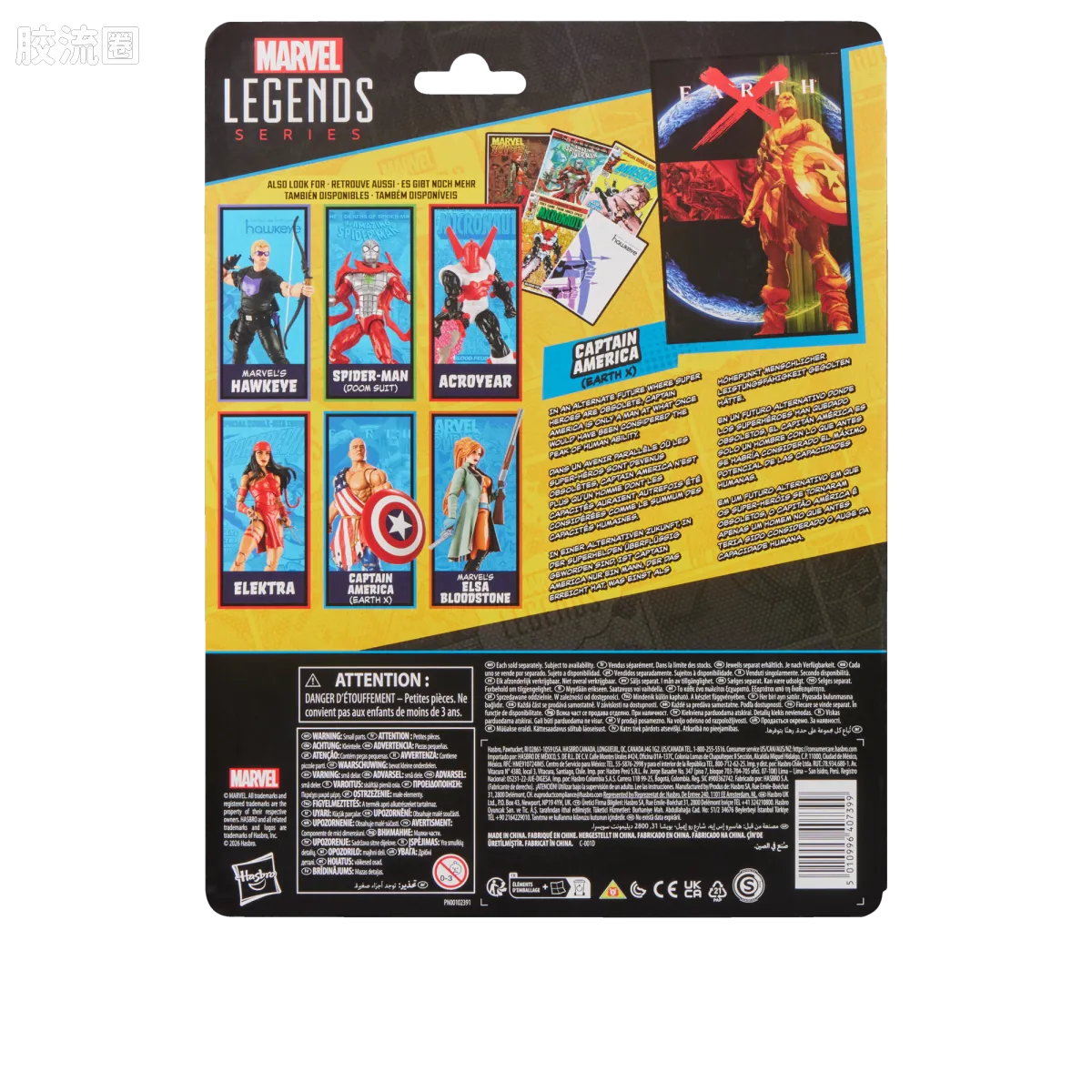 Marvel Legends/漫威传奇 可动人偶系列 迷你漫画 复古挂卡系列 美国队长（Earth X） - 图片