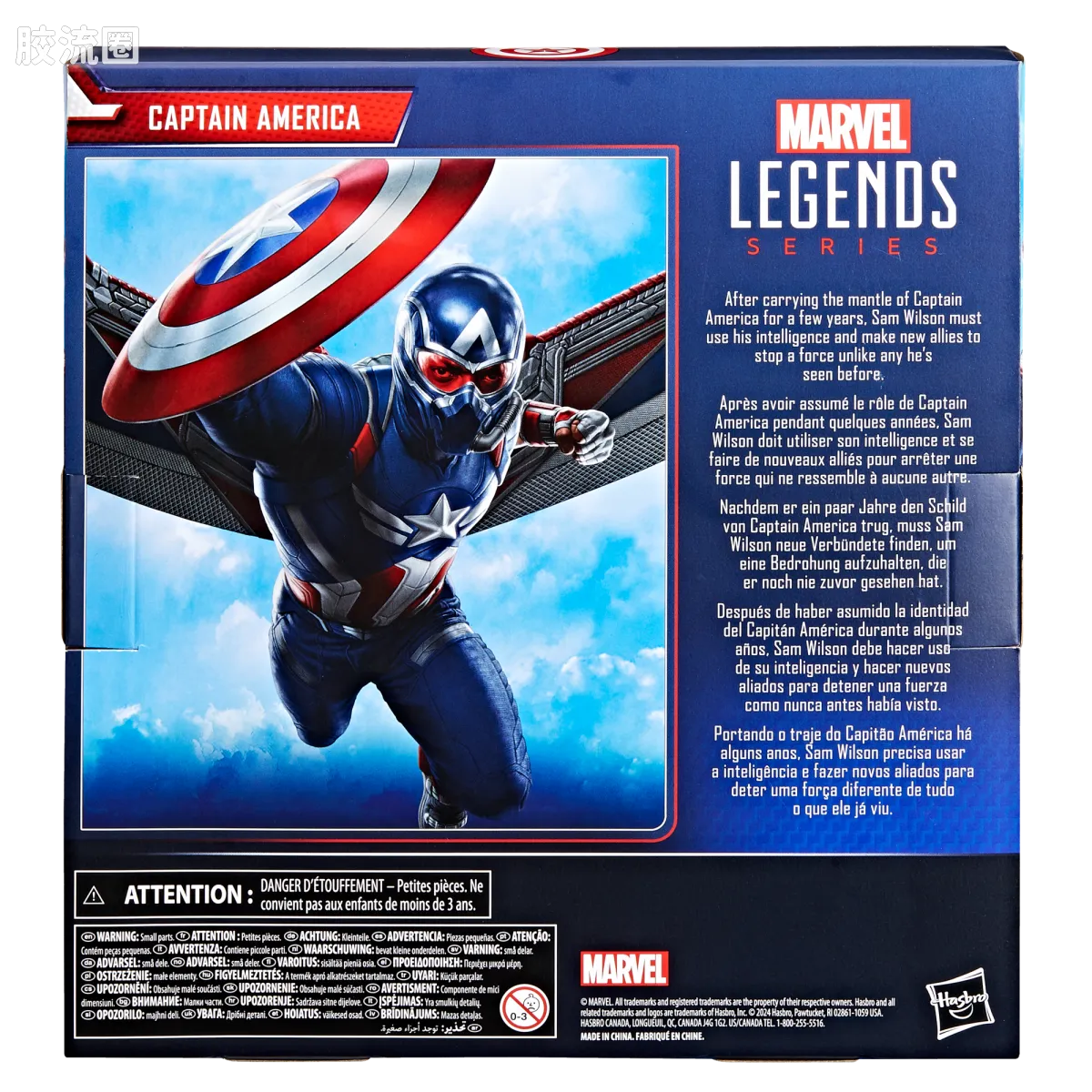 Marvel Legends/漫威传奇 可动人偶系列 美国队长4 电影系列 猎鹰美队 - 图片