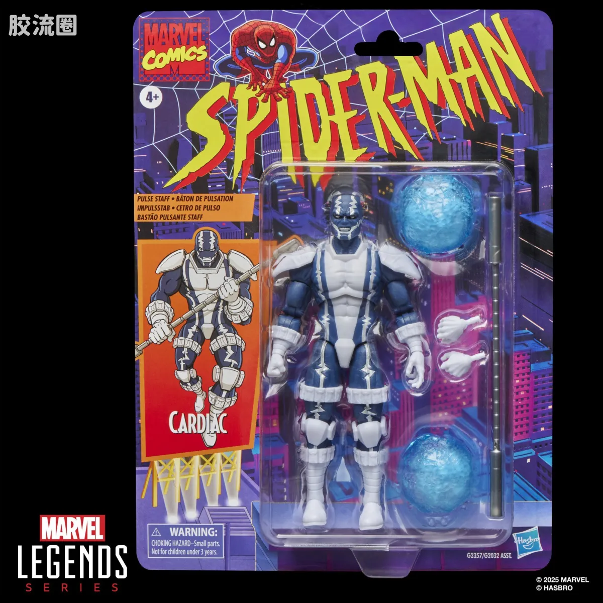 Marvel Legends/漫威传奇 可动人偶系列 蜘蛛侠94 动画 复古挂卡系列 心魔 - 图片
