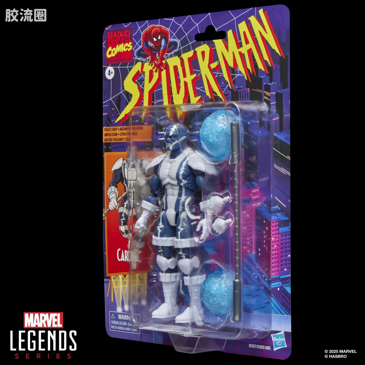 Marvel Legends/漫威传奇 可动人偶系列 蜘蛛侠94 动画 复古挂卡系列 心魔 - 图片