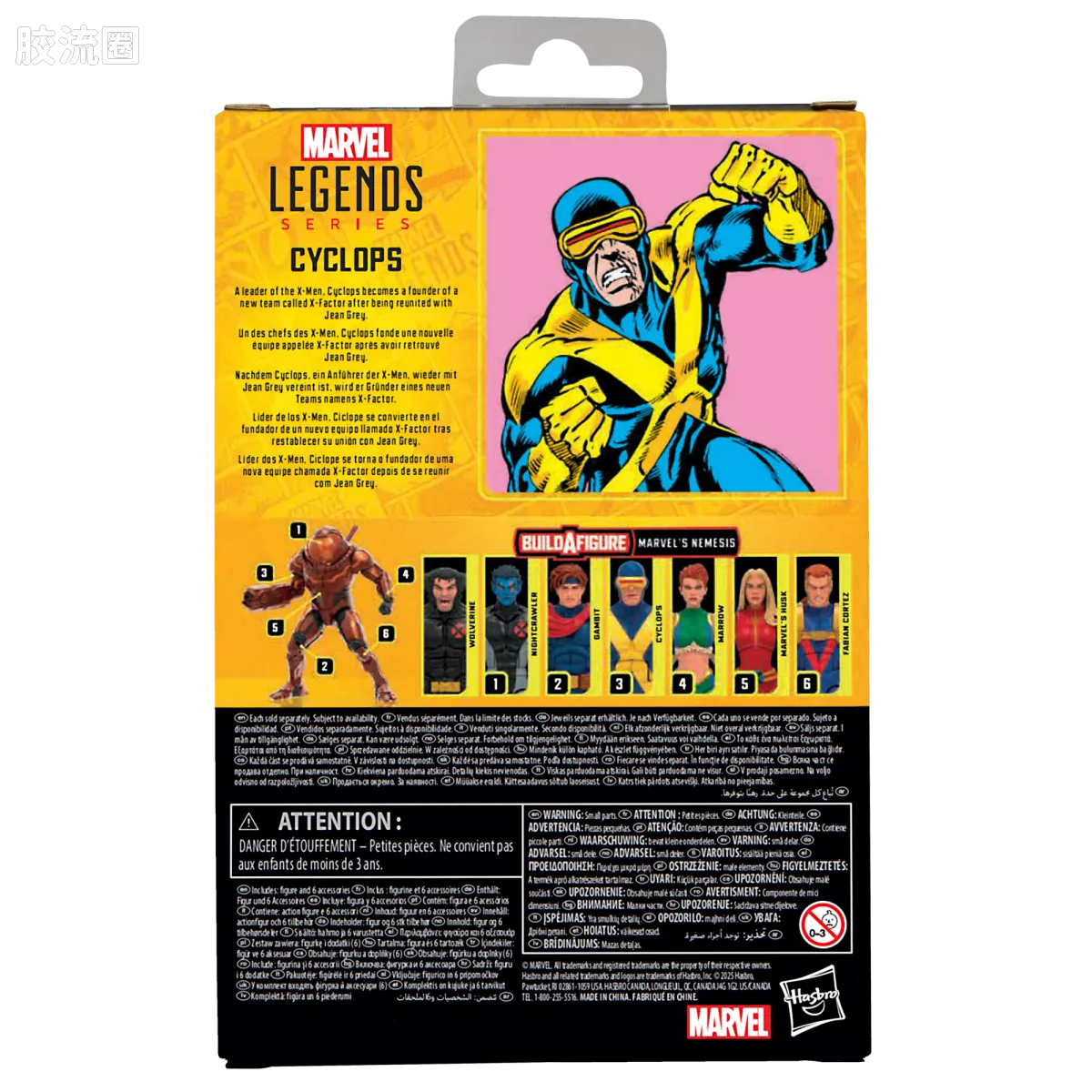 Marvel Legends/漫威传奇 可动人偶系列 William Rolfson组合人系列 X因子镭射眼 - 图片
