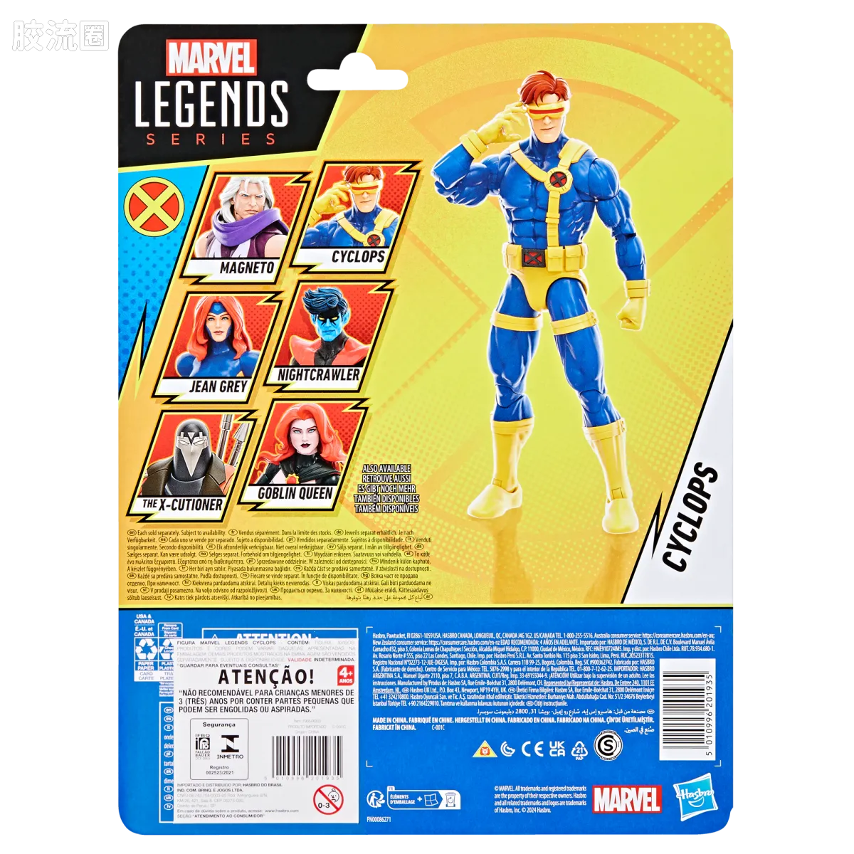 Marvel Legends/漫威传奇 可动人偶系列 X-战警97 动画 复古挂卡系列 镭射眼 - 图片