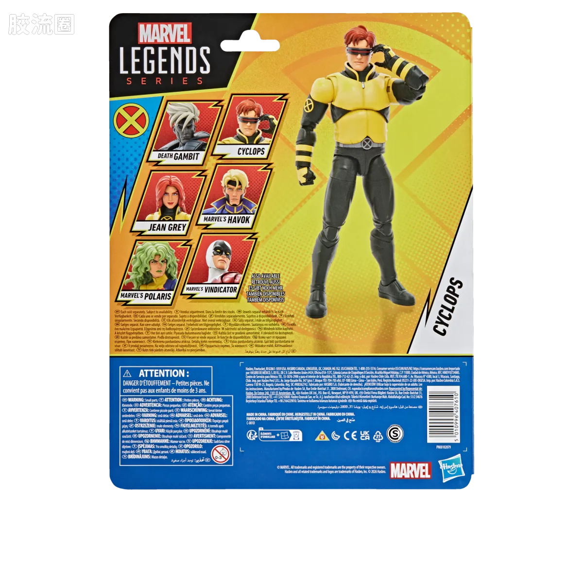 Marvel Legends/漫威传奇 可动人偶系列 X战警97 镭射眼 - 图片
