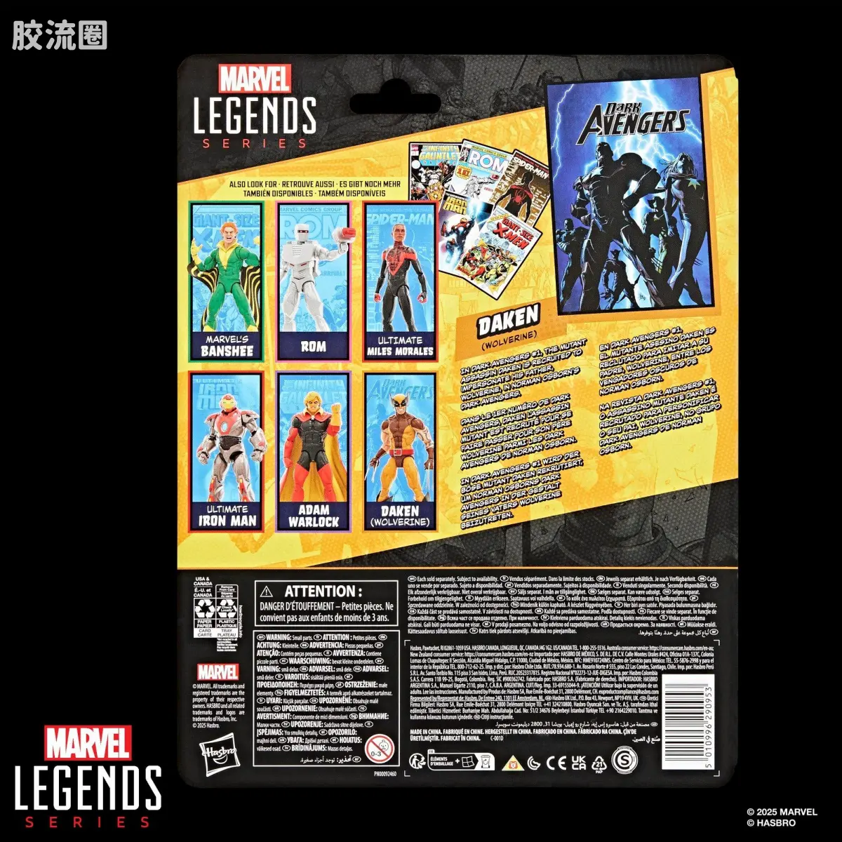 Marvel Legends/漫威传奇 可动人偶系列 迷你漫画 复古挂卡系列 戴肯（黑暗复仇者） - 图片