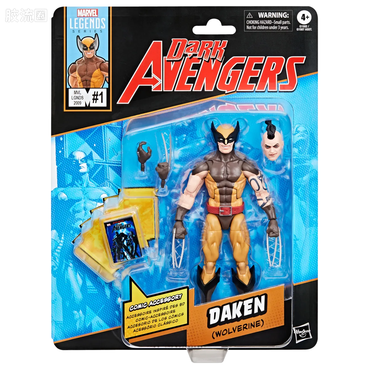 Marvel Legends/漫威传奇 可动人偶系列 迷你漫画 复古挂卡系列 戴肯（黑暗复仇者） - 图片