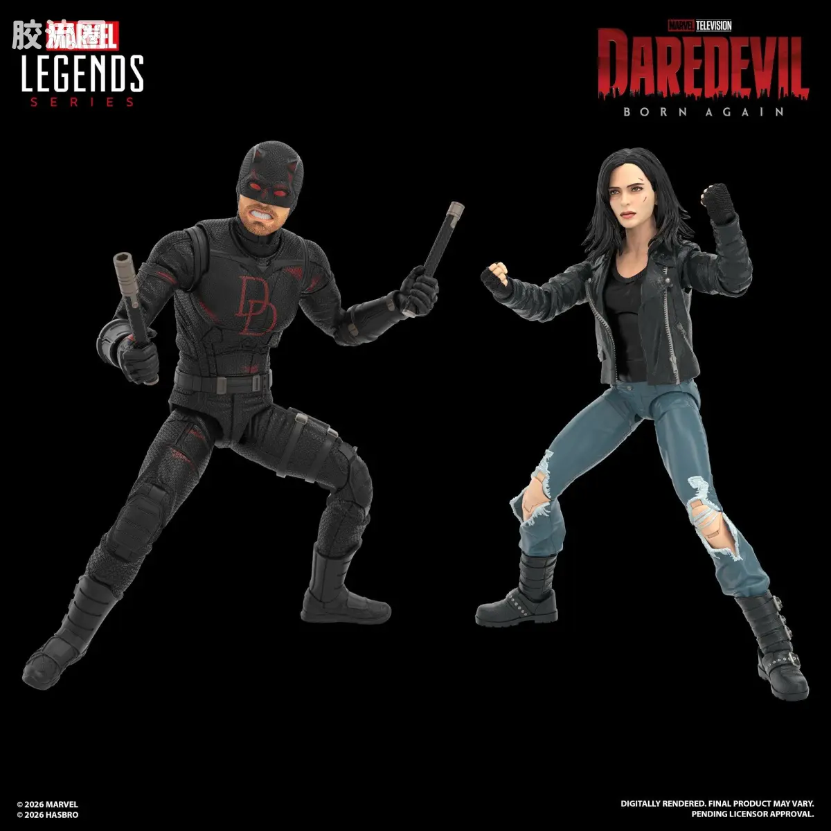 Marvel Legends/漫威传奇 可动人偶系列 美剧 夜魔侠：重生系列 夜魔侠 & 杰茜卡·琼斯 - 图片