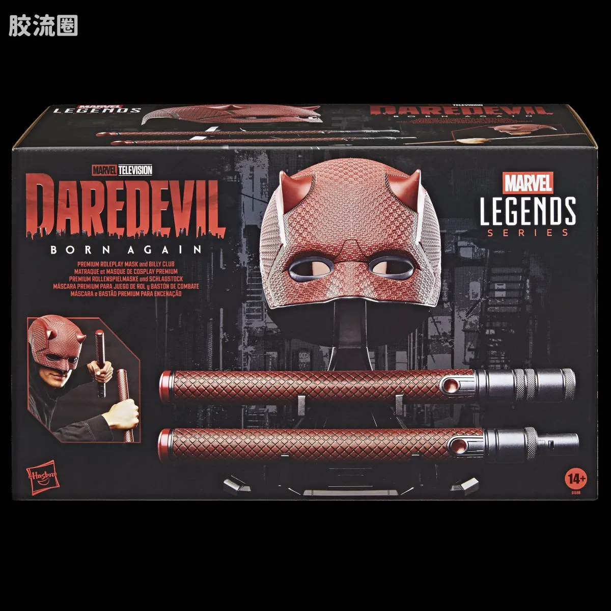 Marvel Legends/漫威传奇 可动人偶系列 1/1系列 夜魔侠：重生 面具与短棍套装 - 图片