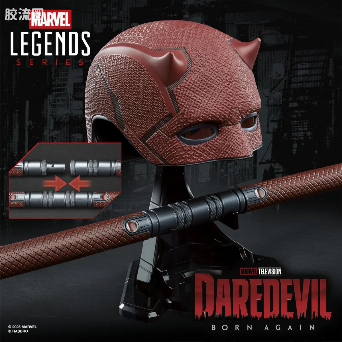 Marvel Legends/漫威传奇 可动人偶系列 1/1系列 夜魔侠：重生 面具与短棍套装 - 图片