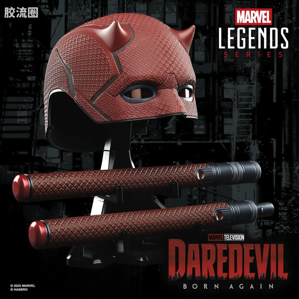 Marvel Legends/漫威传奇 可动人偶系列 1/1系列 夜魔侠：重生 面具与短棍套装 - 图片