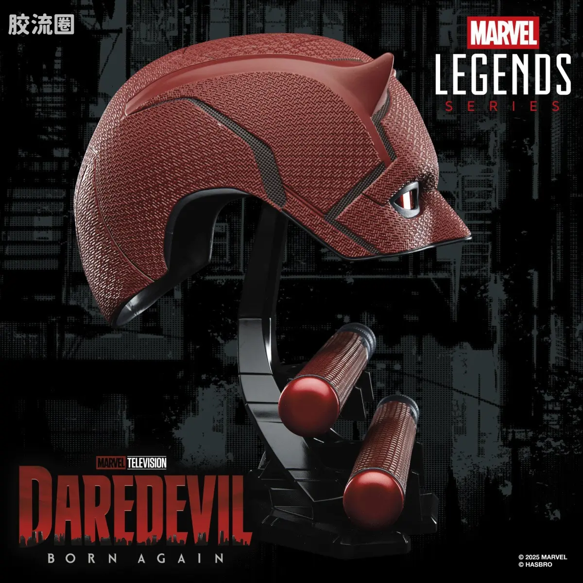 Marvel Legends/漫威传奇 可动人偶系列 1/1系列 夜魔侠：重生 面具与短棍套装 - 图片