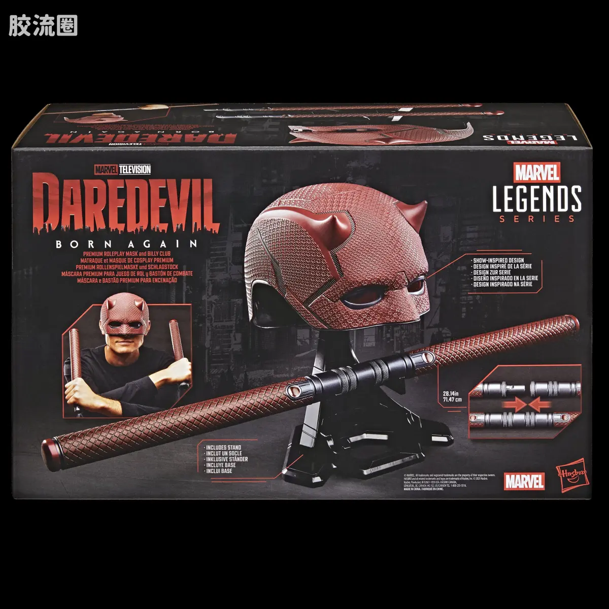 Marvel Legends/漫威传奇 可动人偶系列 1/1系列 夜魔侠：重生 面具与短棍套装 - 图片