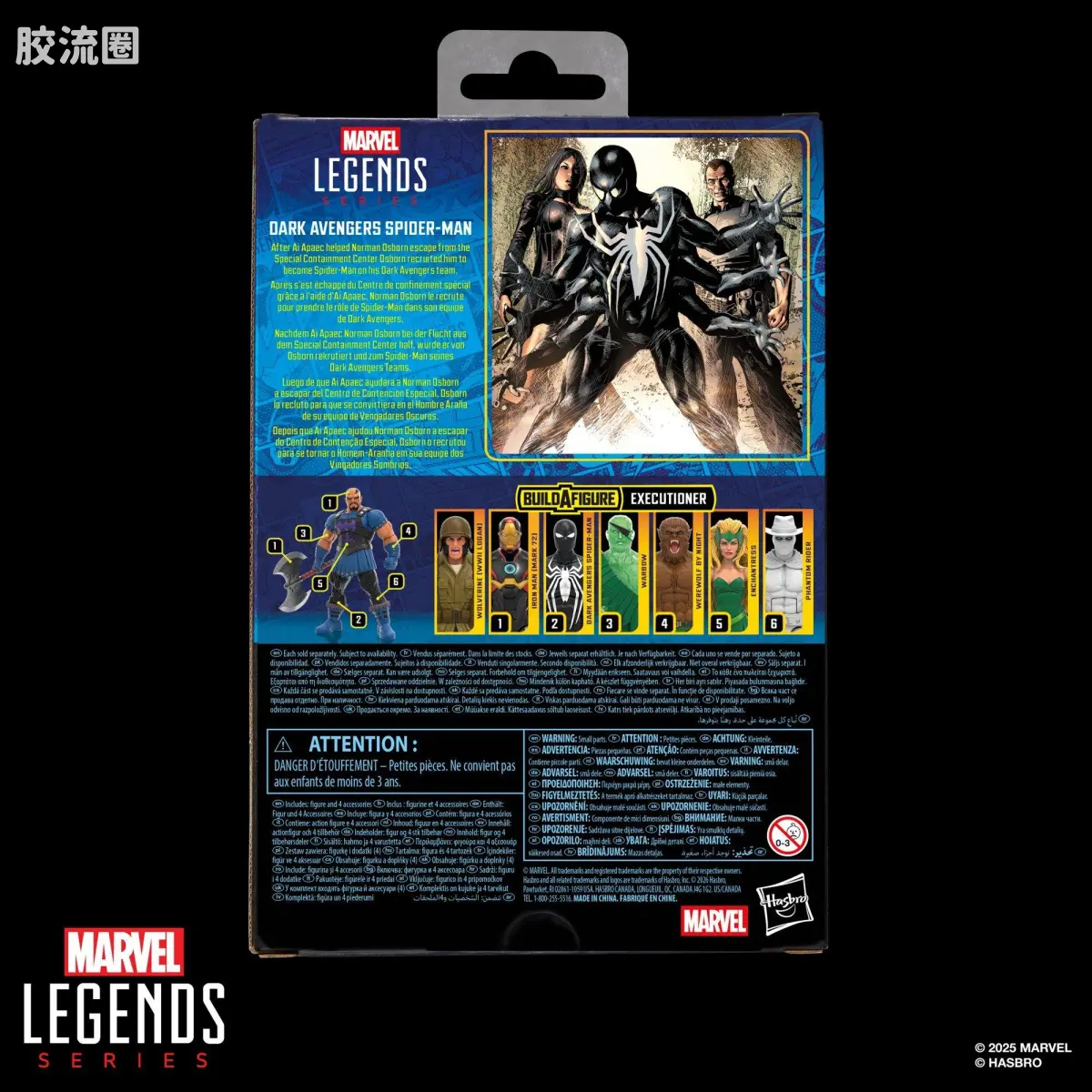 Marvel Legends/漫威传奇 可动人偶系列 豪华版 黑暗复仇者 蜘蛛侠 - 图片