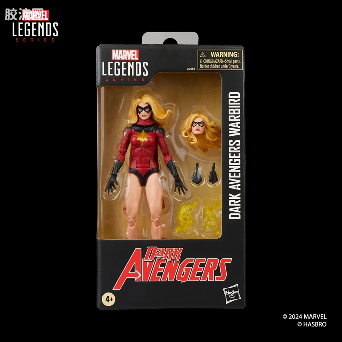 Marvel Legends/漫威传奇 可动人偶系列 独家发售版 月光石（黑暗复仇者） - 图片