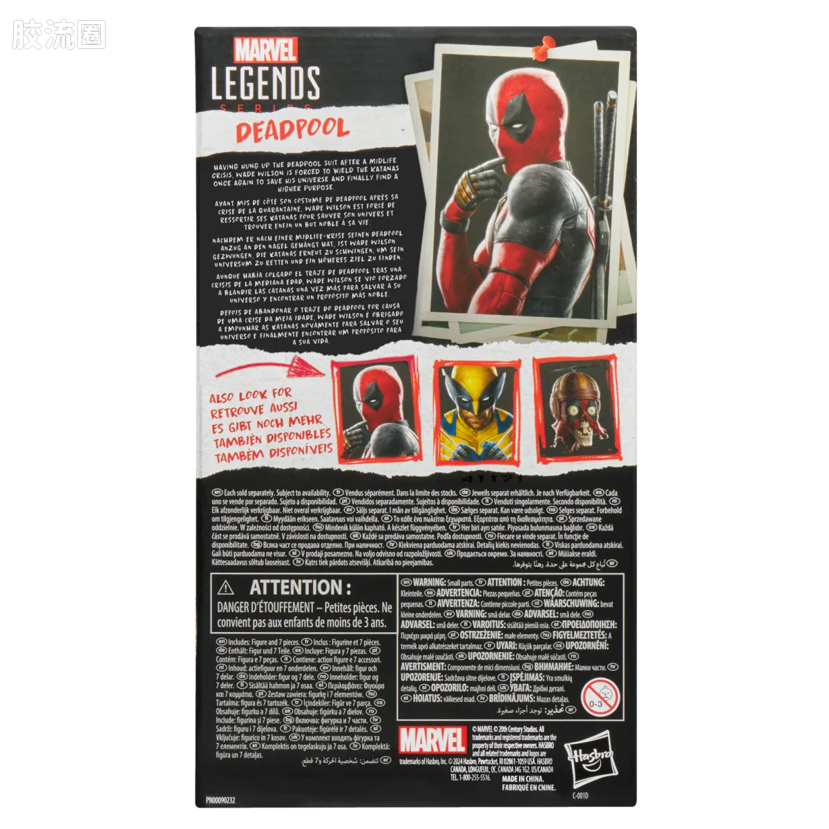 Marvel Legends/漫威传奇 可动人偶系列 死侍与金刚狼系列 死侍 - 图片