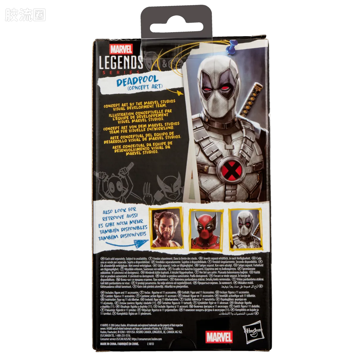 Marvel Legends/漫威传奇 可动人偶系列 死侍与金刚狼系列 死侍（概念艺术版） - 图片