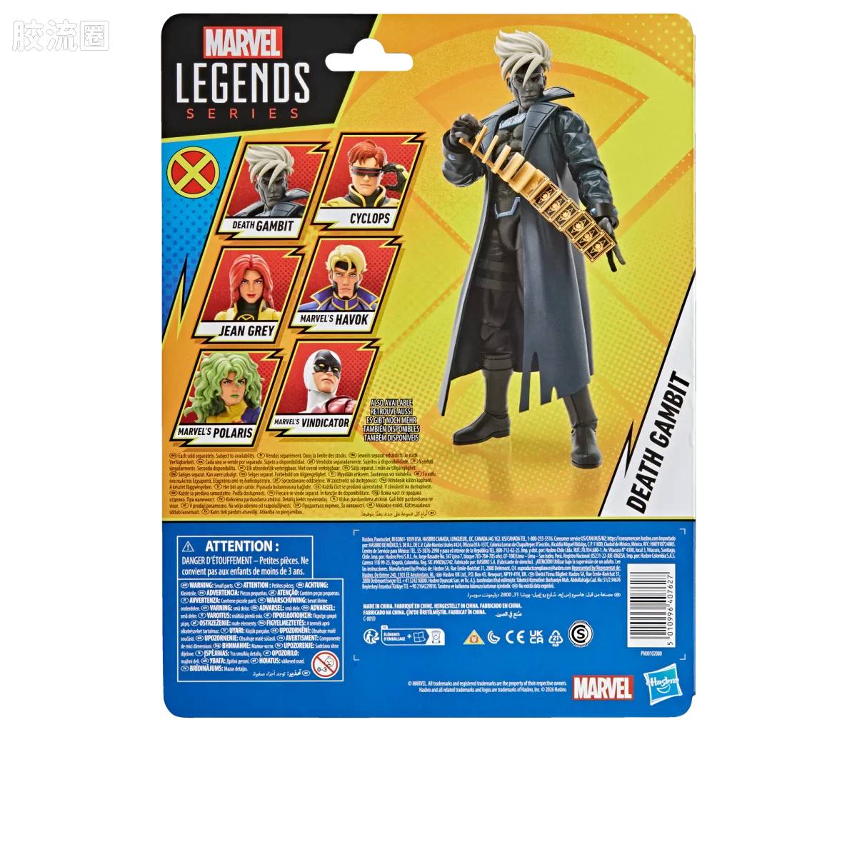 Marvel Legends/漫威传奇 可动人偶系列 X战警97 死亡牌皇 - 图片