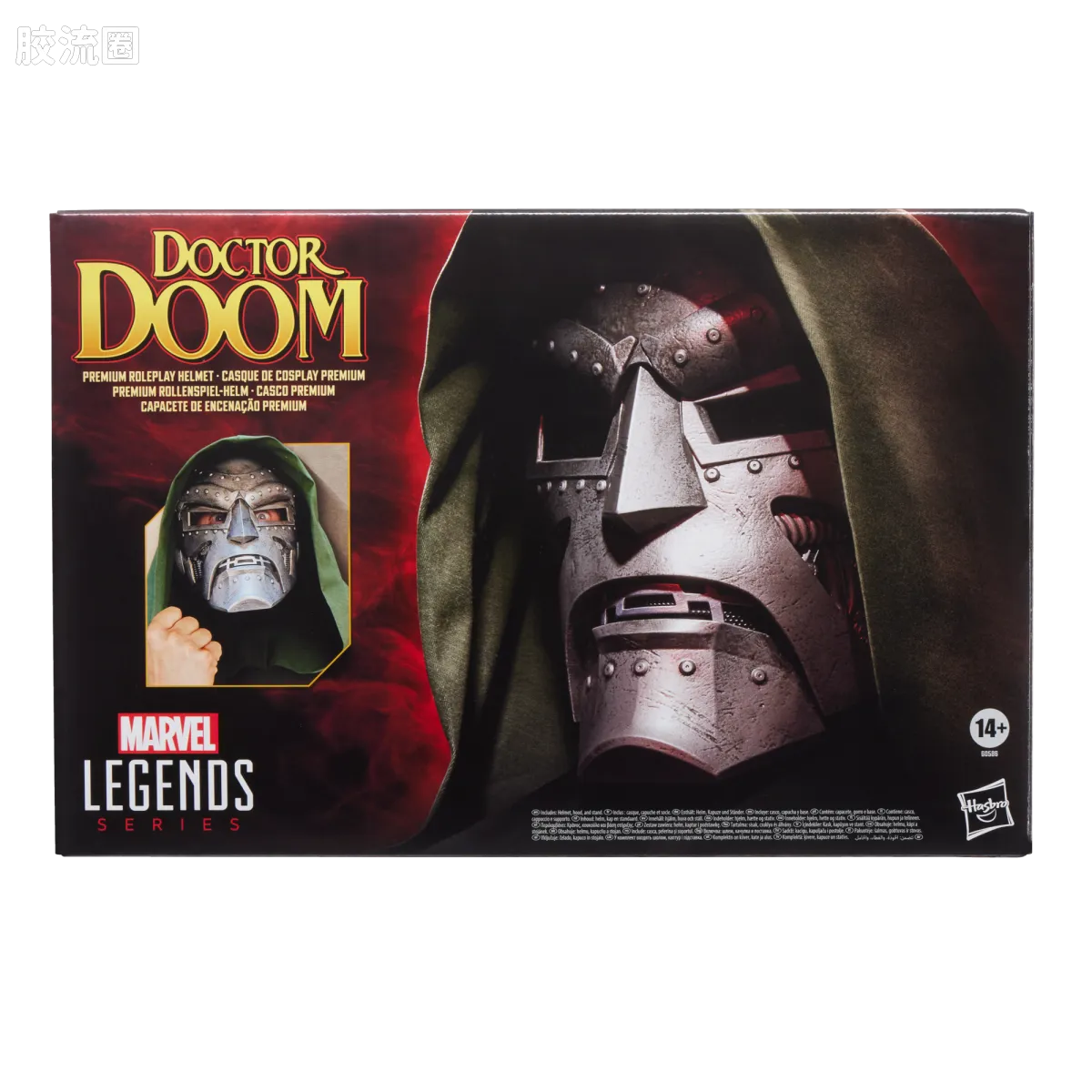 Marvel Legends/漫威传奇 可动人偶系列 1/1系列 毁灭博士 头盔 - 图片