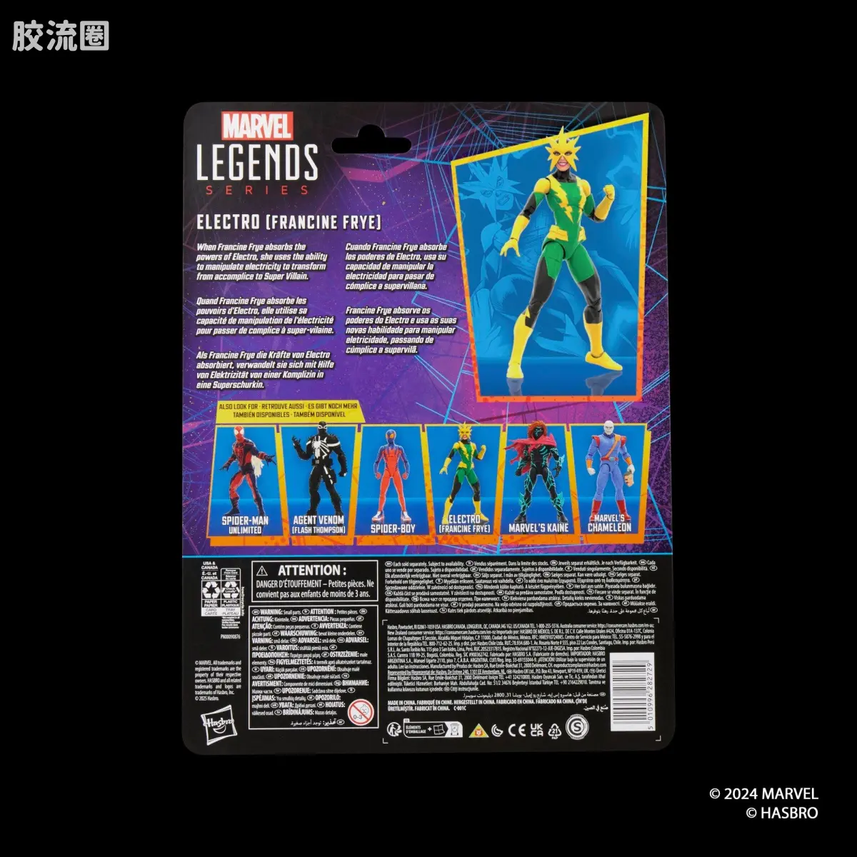 Marvel Legends/漫威传奇 可动人偶系列 蜘蛛侠 漫画 复古挂卡系列 女电光人 - 图片