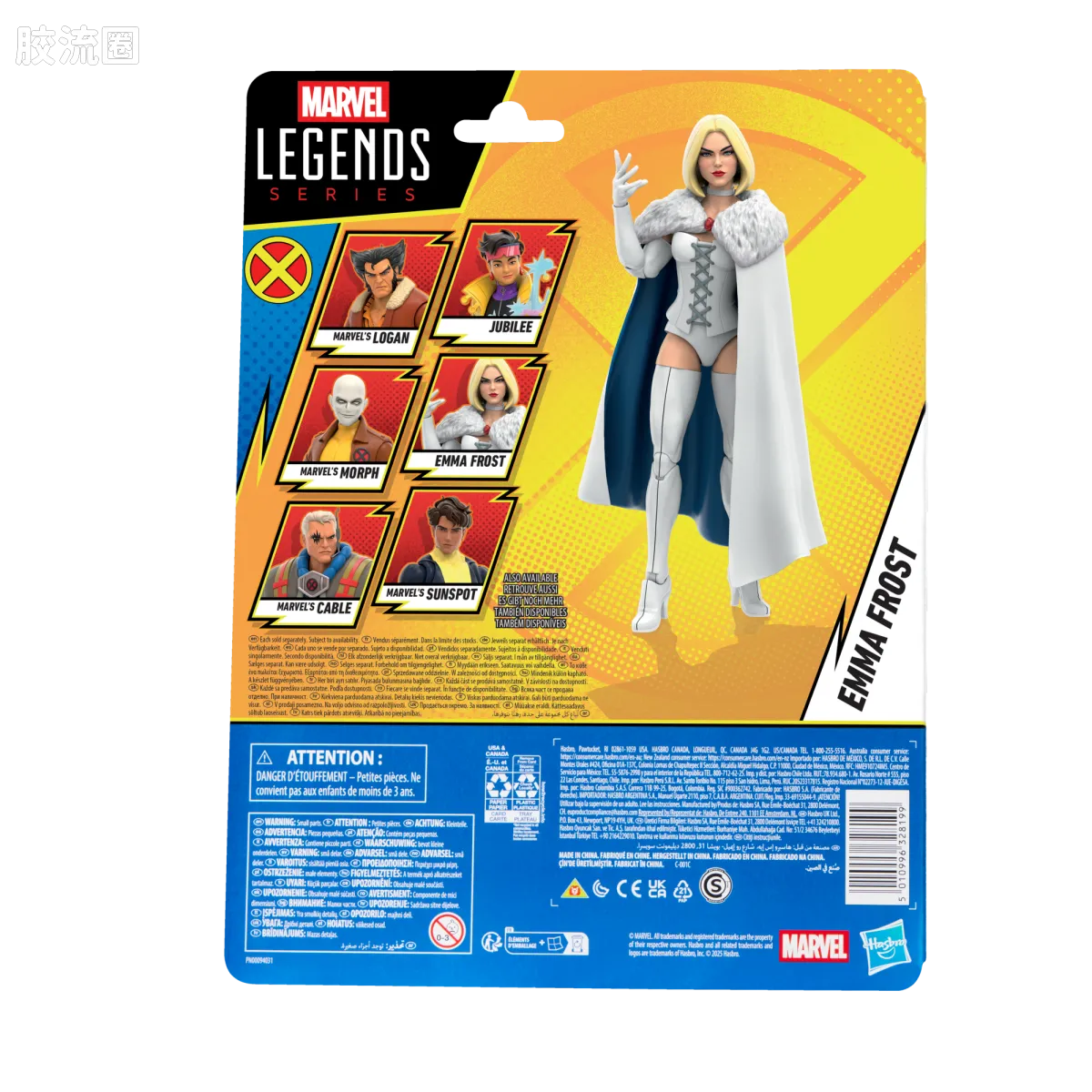 Marvel Legends/漫威传奇 可动人偶系列 X-战警97 动画 复古挂卡系列 白皇后 - 图片