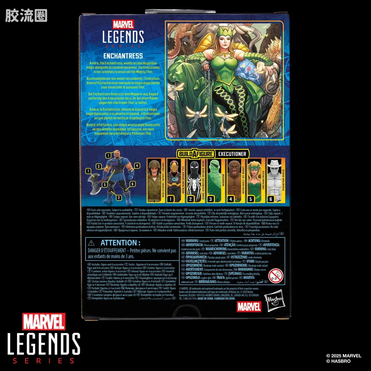 Marvel Legends/漫威传奇 可动人偶系列 豪华版 魅惑魔女 - 图片