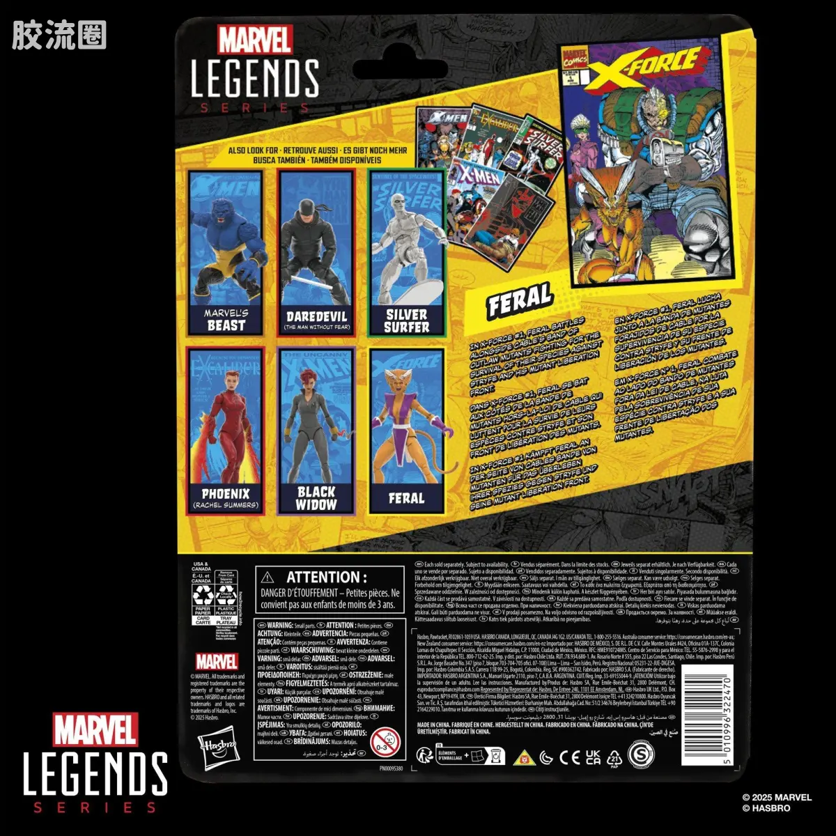 Marvel Legends/漫威传奇 可动人偶系列 迷你漫画 复古挂卡系列 猛扑 - 图片