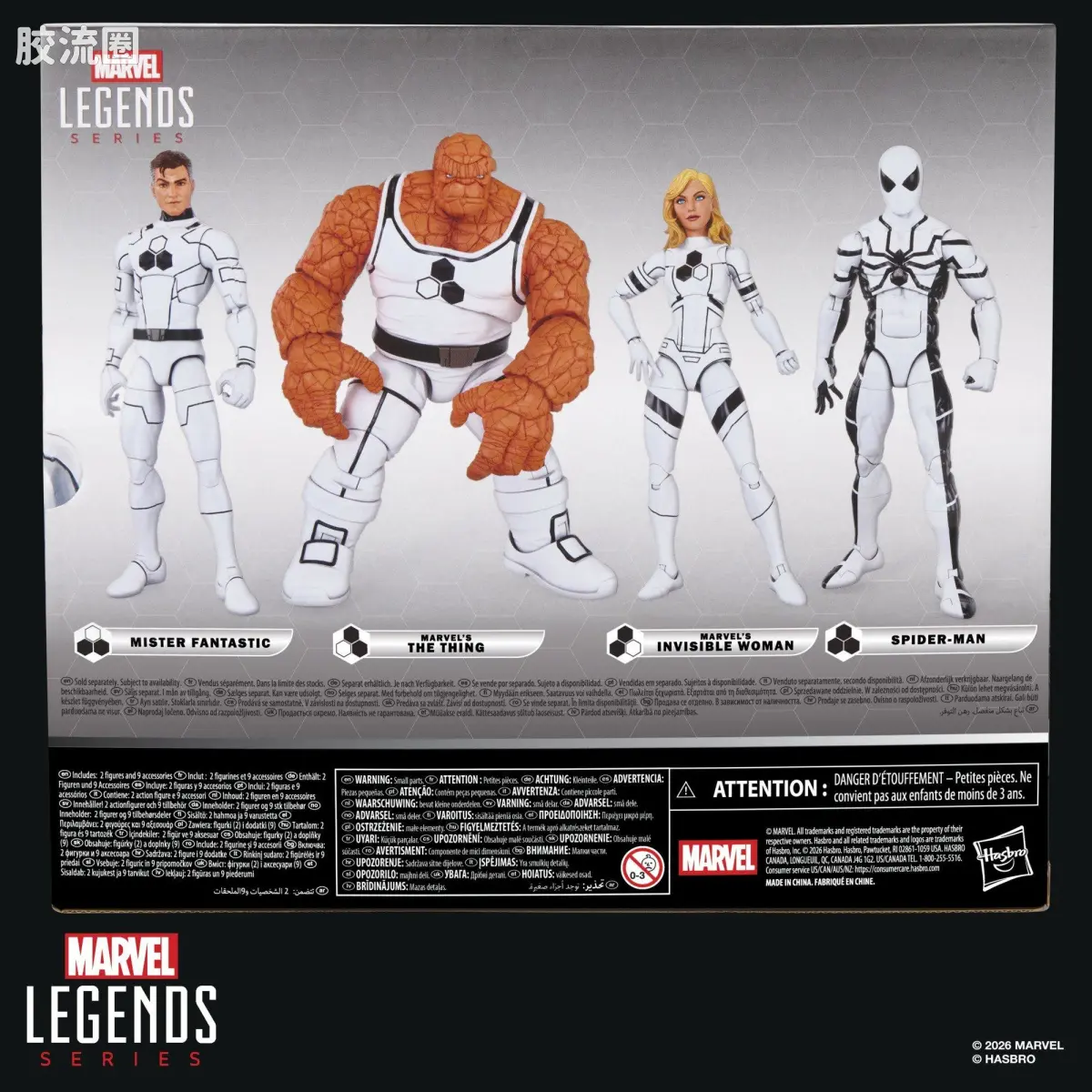 Marvel Legends/漫威传奇 可动人偶系列 多人套 石头人 & 隐形女 - 图片