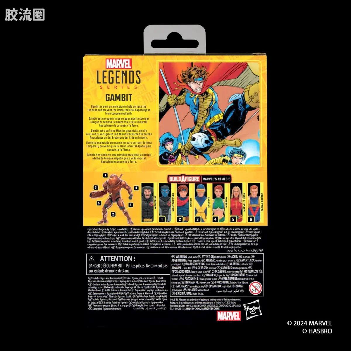 Marvel Legends/漫威传奇 可动人偶系列 William Rolfson组合人系列 天启时代牌皇 - 图片