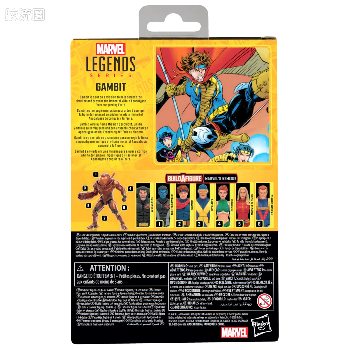 Marvel Legends/漫威传奇 可动人偶系列 William Rolfson组合人系列 天启时代牌皇 - 图片