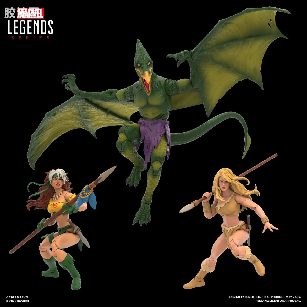 Marvel Legends/漫威传奇 可动人偶系列 GAMERVERSE 游戏 漫威终极逆转 蛮荒之地 小淘气&山娜&翼龙人 三人套 - 图片