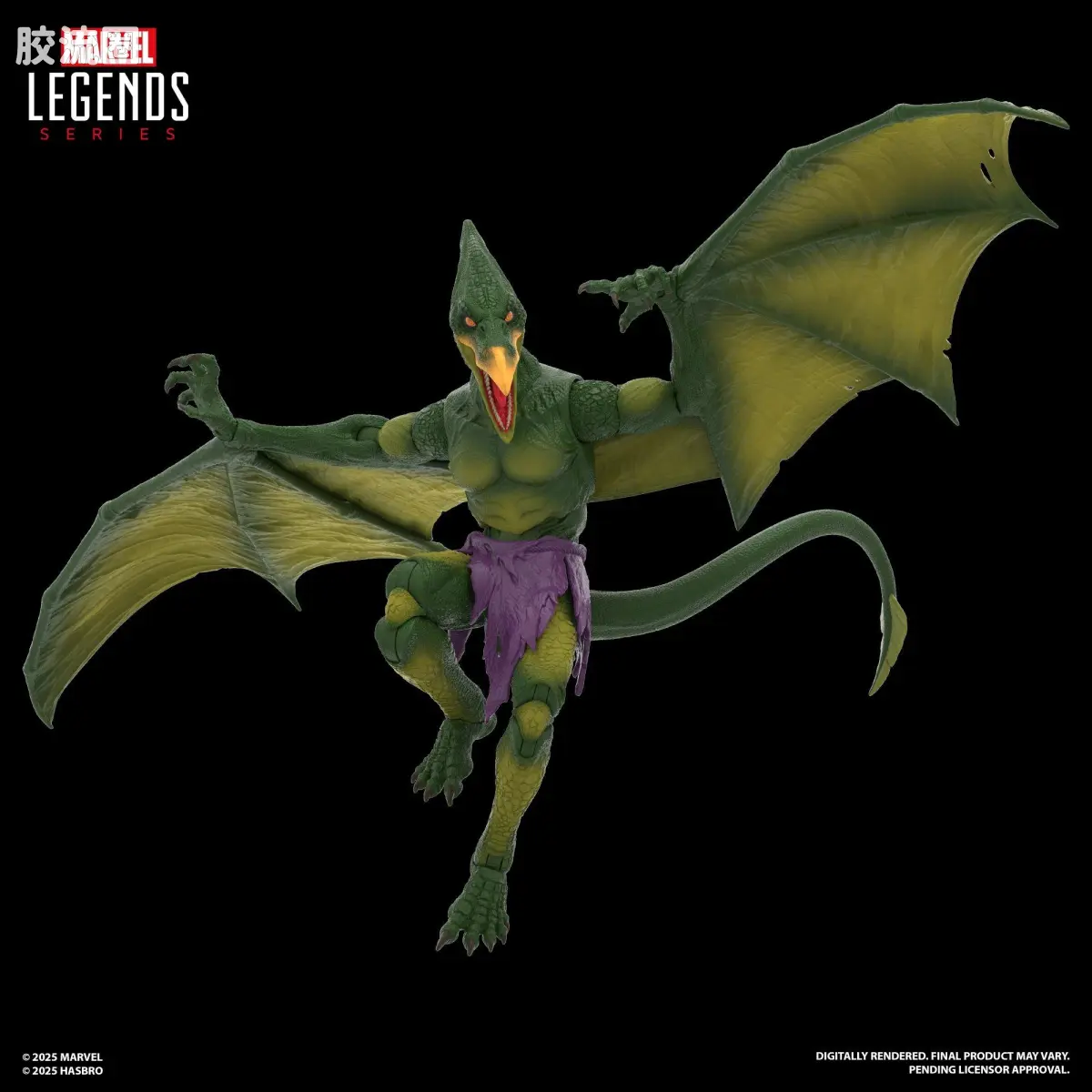 Marvel Legends/漫威传奇 可动人偶系列 GAMERVERSE 游戏 漫威终极逆转 蛮荒之地 小淘气&山娜&翼龙人 三人套 - 图片