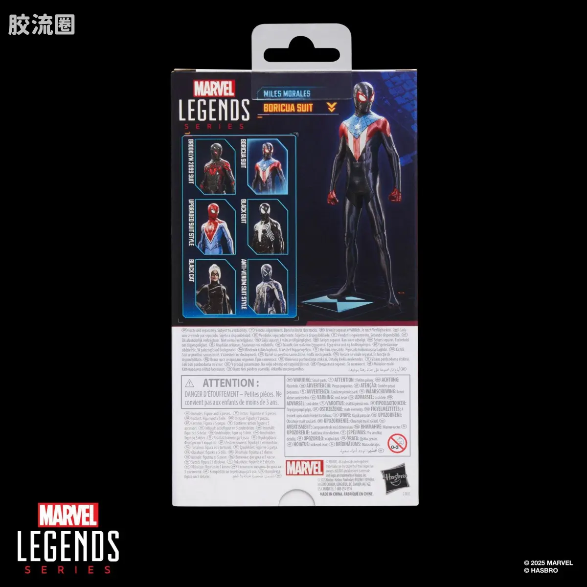 Marvel Legends/漫威传奇 可动人偶系列 GAMERVERSE 游戏 漫威蜘蛛侠2 蜘蛛侠 迈尔斯 波多黎各战衣 - 图片