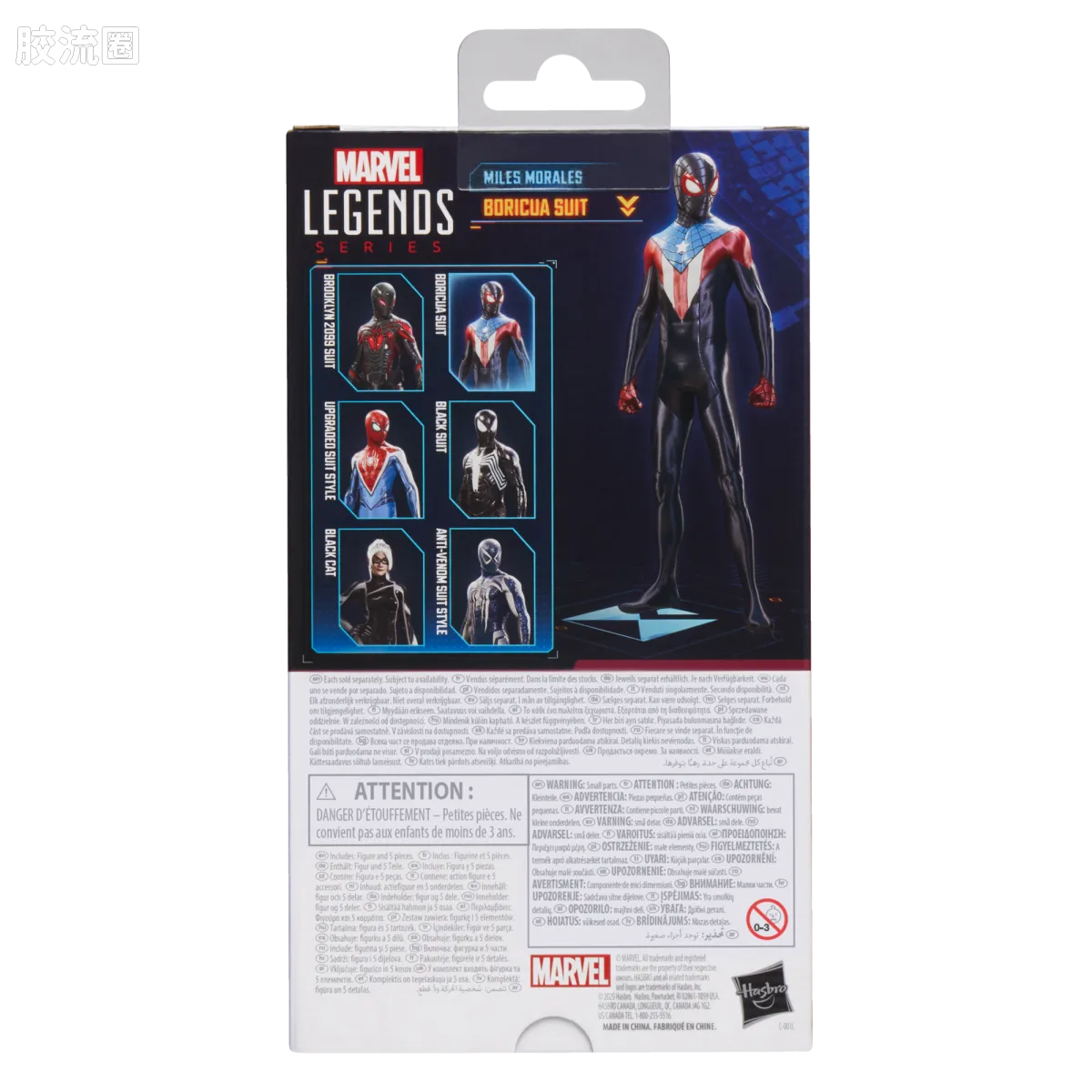 Marvel Legends/漫威传奇 可动人偶系列 GAMERVERSE 游戏 漫威蜘蛛侠2 蜘蛛侠 迈尔斯 波多黎各战衣 - 图片