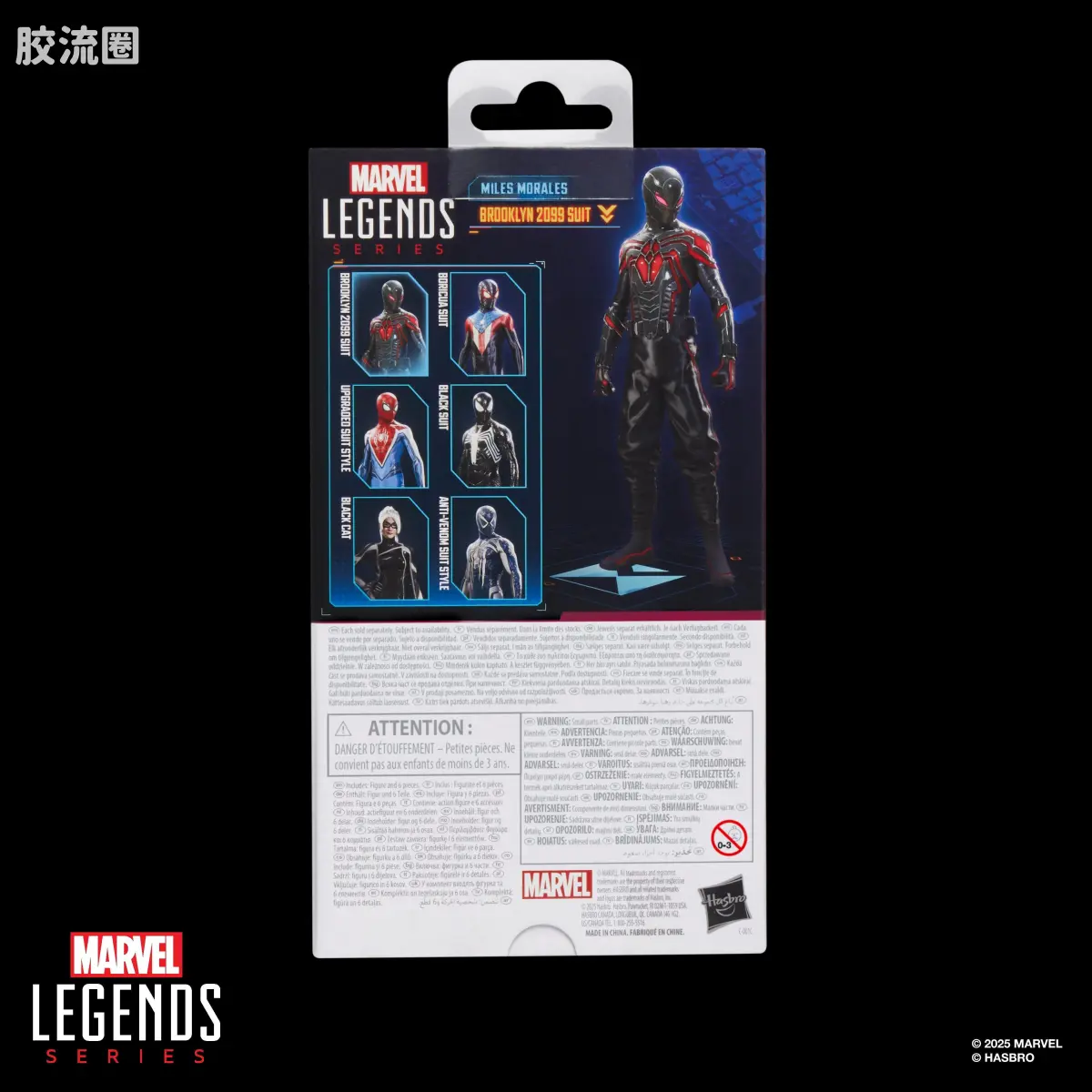Marvel Legends/漫威传奇 可动人偶系列 GAMERVERSE 游戏 漫威蜘蛛侠2 蜘蛛侠 迈尔斯 布鲁克林2099战衣 - 图片