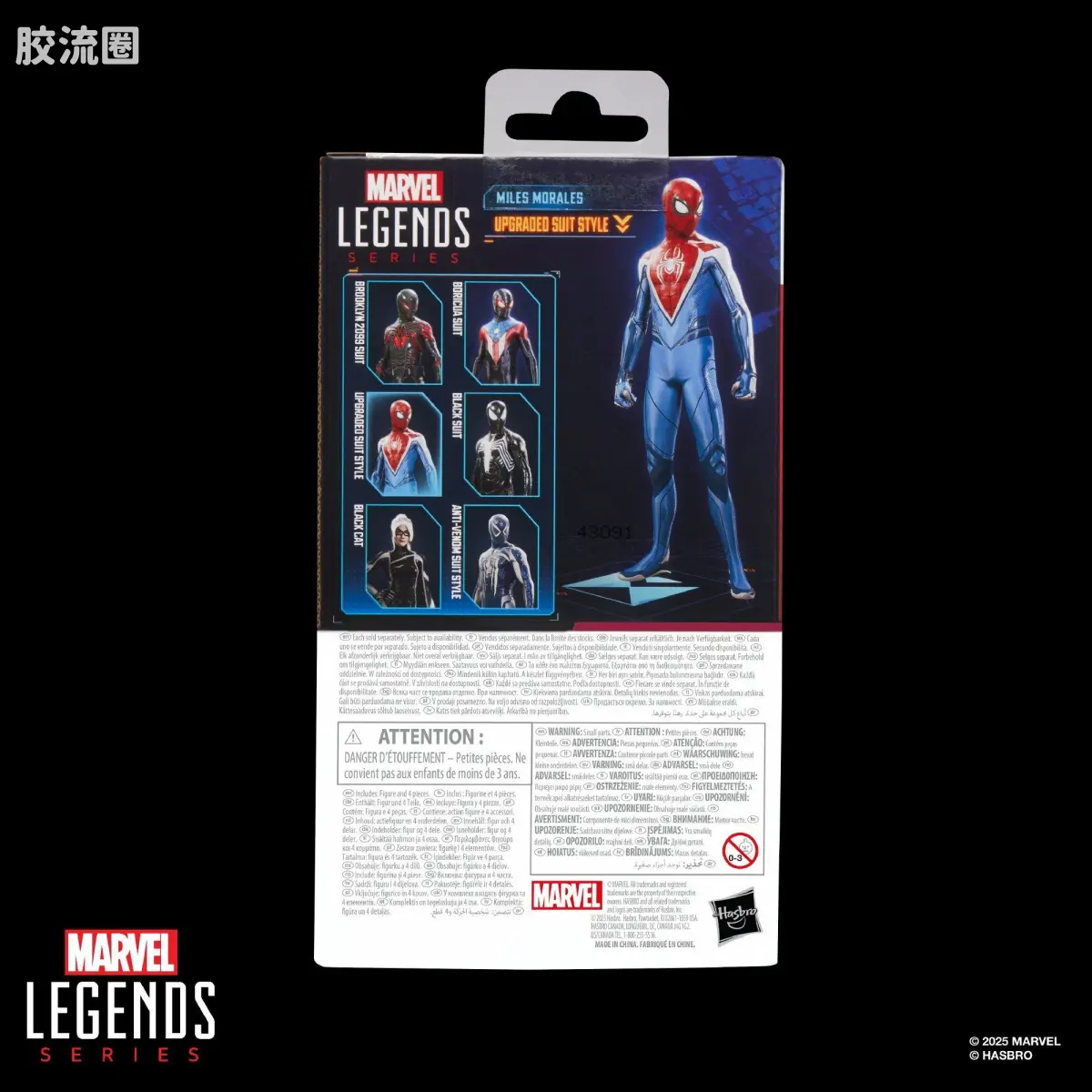 Marvel Legends/漫威传奇 可动人偶系列 GAMERVERSE 游戏 漫威蜘蛛侠2 蜘蛛侠 迈尔斯 强化战衣 - 图片