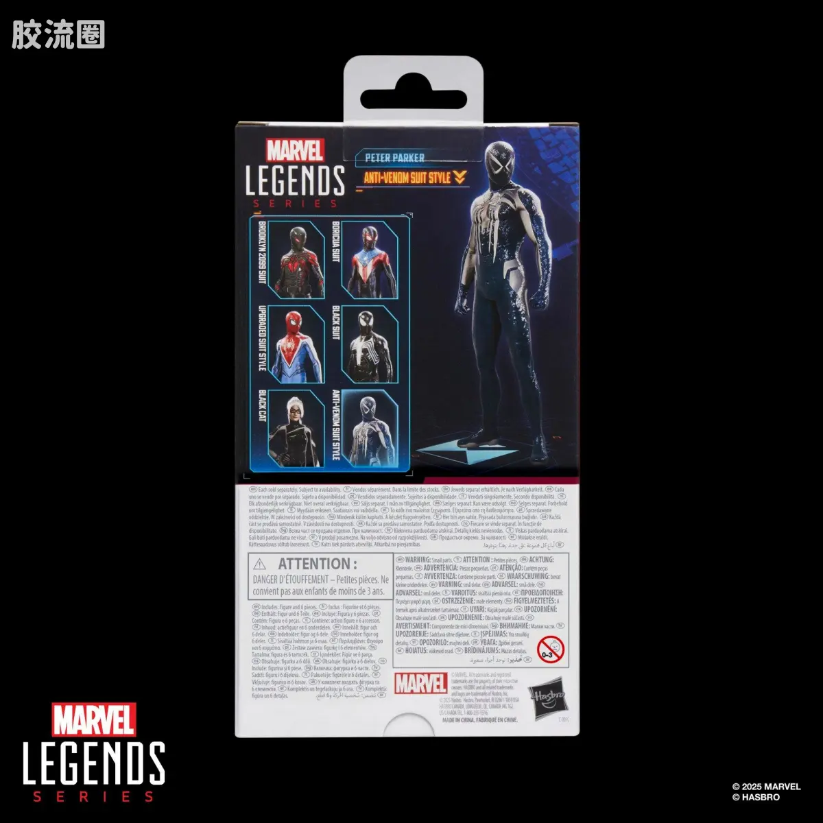 Marvel Legends/漫威传奇 可动人偶系列 GAMERVERSE 游戏 漫威蜘蛛侠2 蜘蛛侠 反毒液战衣 - 图片