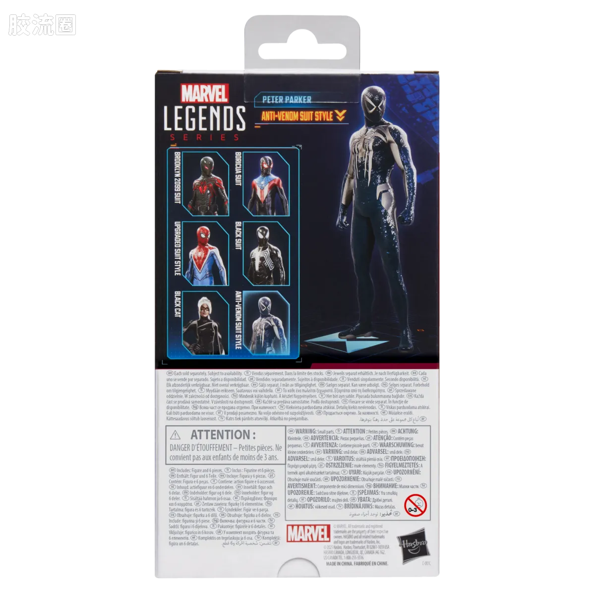 Marvel Legends/漫威传奇 可动人偶系列 GAMERVERSE 游戏 漫威蜘蛛侠2 蜘蛛侠 反毒液战衣 - 图片