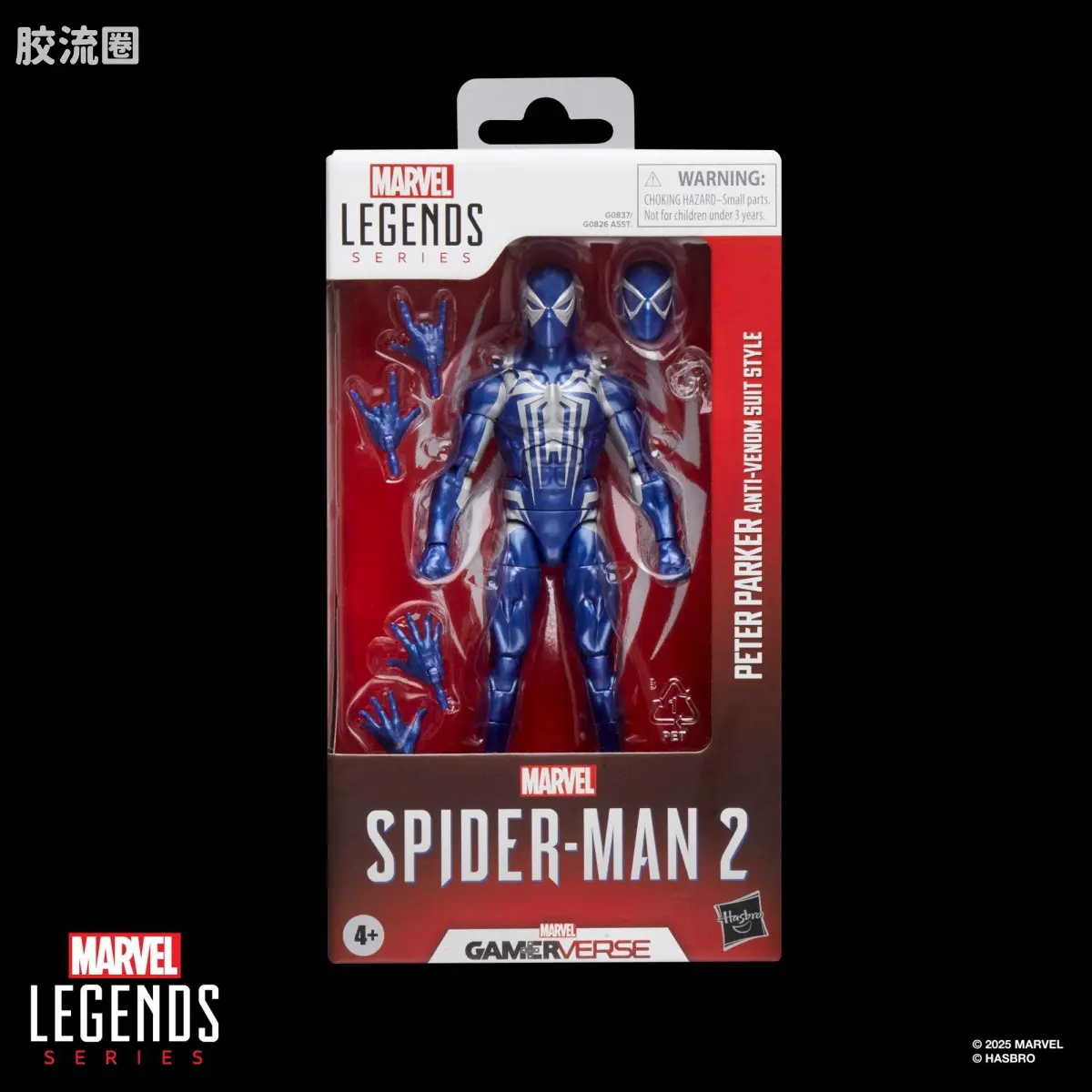 Marvel Legends/漫威传奇 可动人偶系列 GAMERVERSE 游戏 漫威蜘蛛侠2 蜘蛛侠 反毒液战衣 - 图片