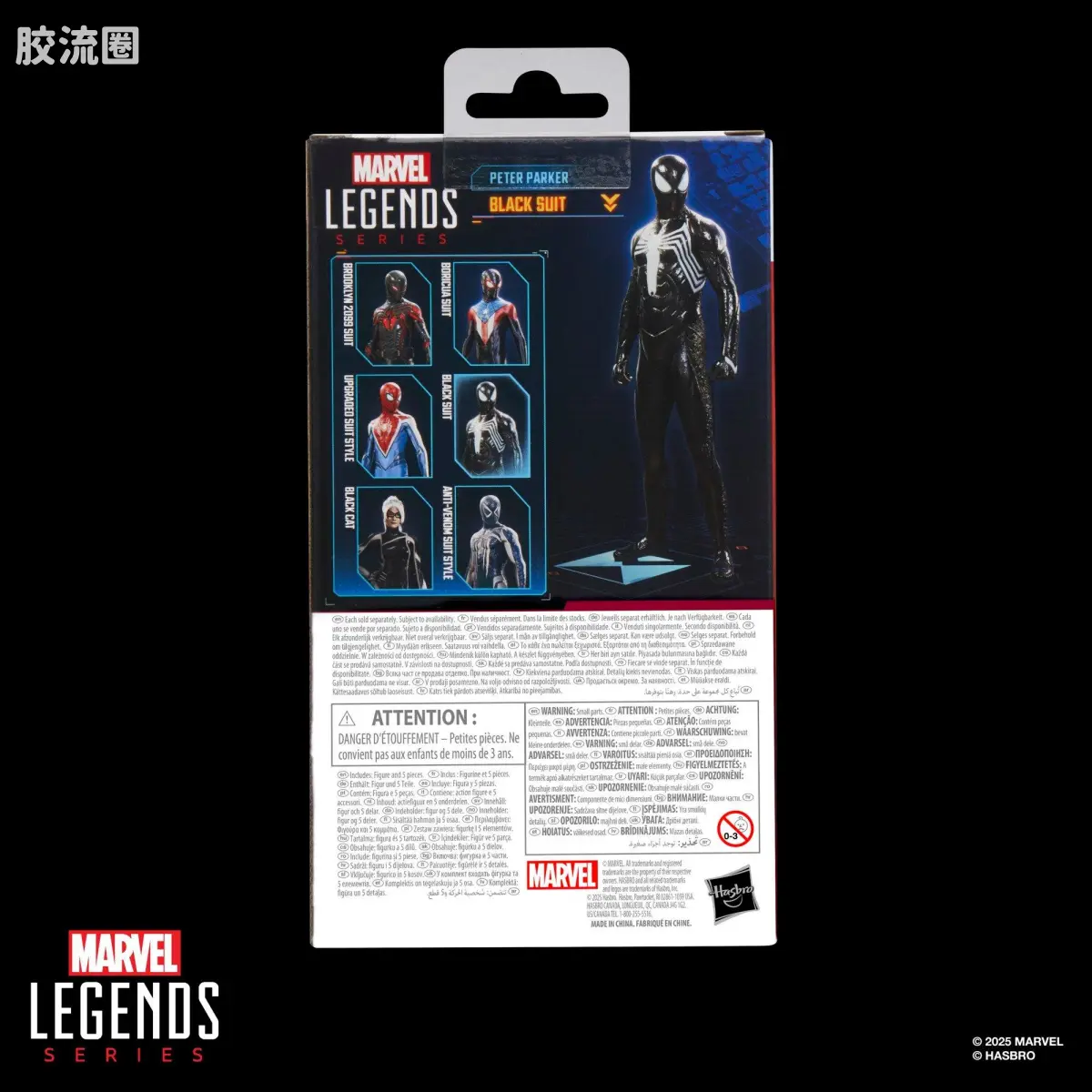 Marvel Legends/漫威传奇 可动人偶系列 GAMERVERSE 游戏 漫威蜘蛛侠2 蜘蛛侠 黑色战衣 - 图片