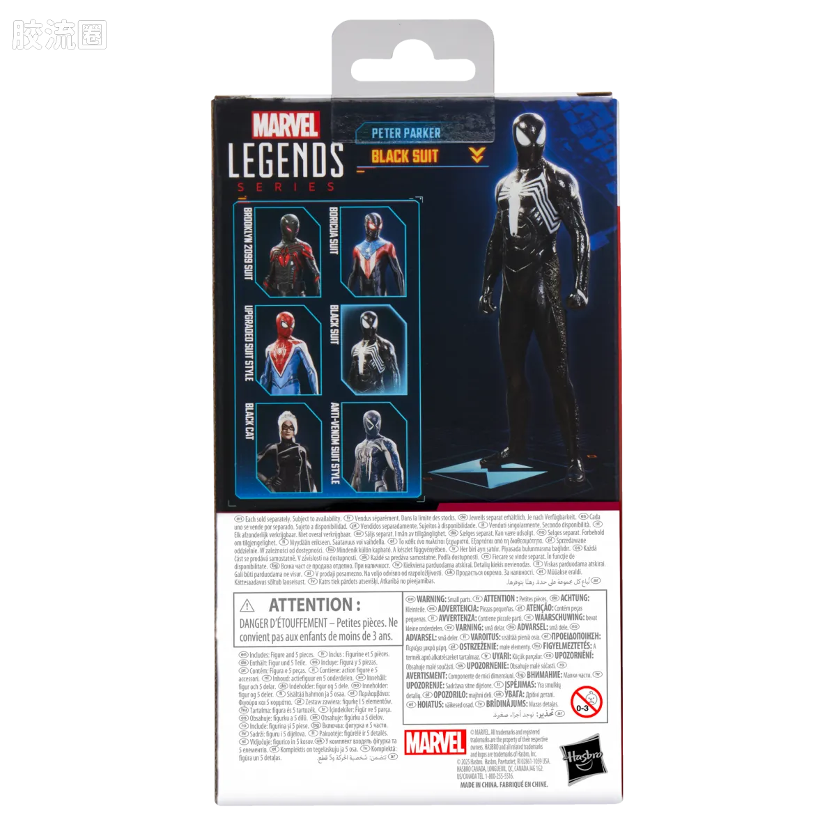 Marvel Legends/漫威传奇 可动人偶系列 GAMERVERSE 游戏 漫威蜘蛛侠2 蜘蛛侠 黑色战衣 - 图片