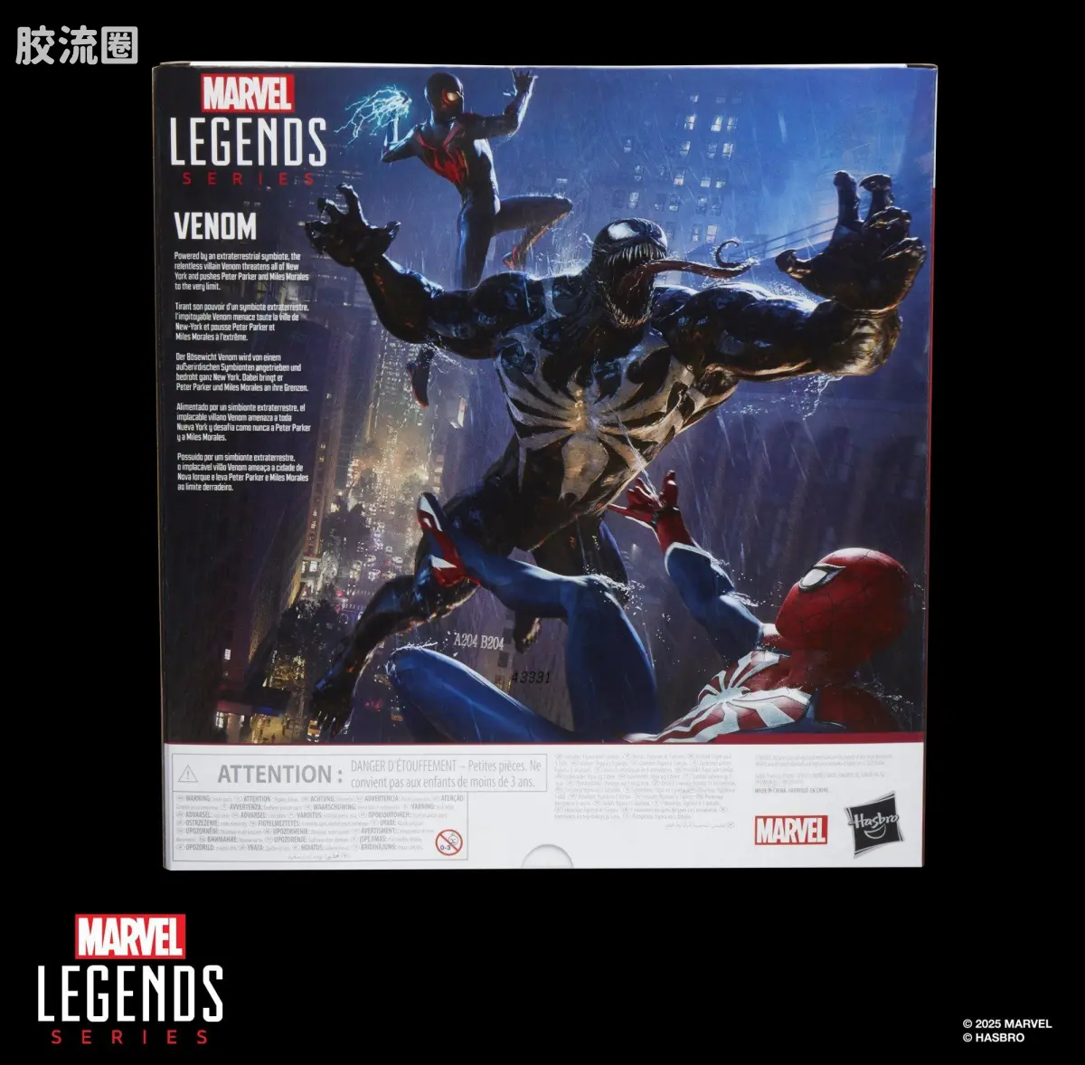 Marvel Legends/漫威传奇 可动人偶系列 GAMERVERSE 游戏 漫威蜘蛛侠2 毒液 - 图片